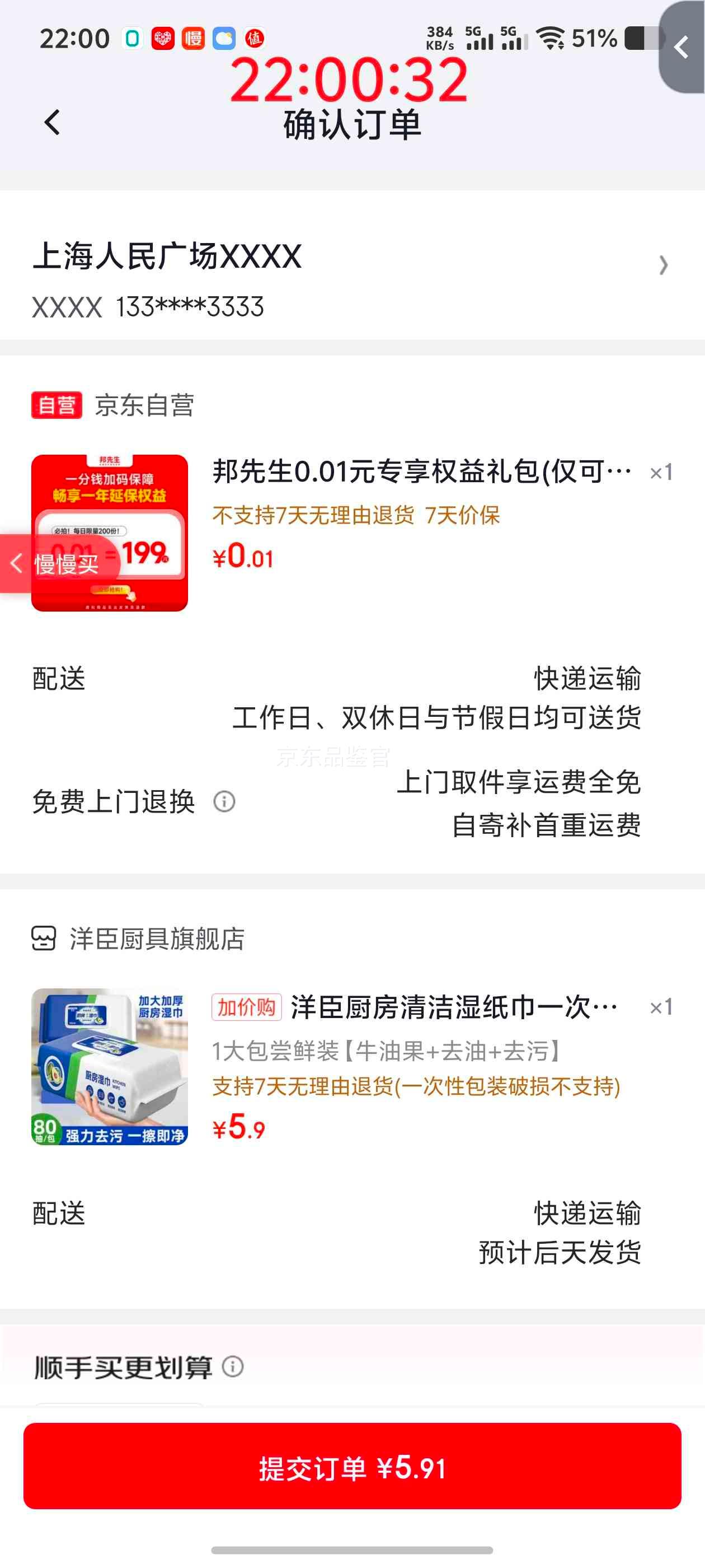 �軻������ �������ʪֽ�� һ����ȥ����Ĩ�� 80�� 1�������װ ţ�͹�+ȥ��+ȥ���Ż�֤��