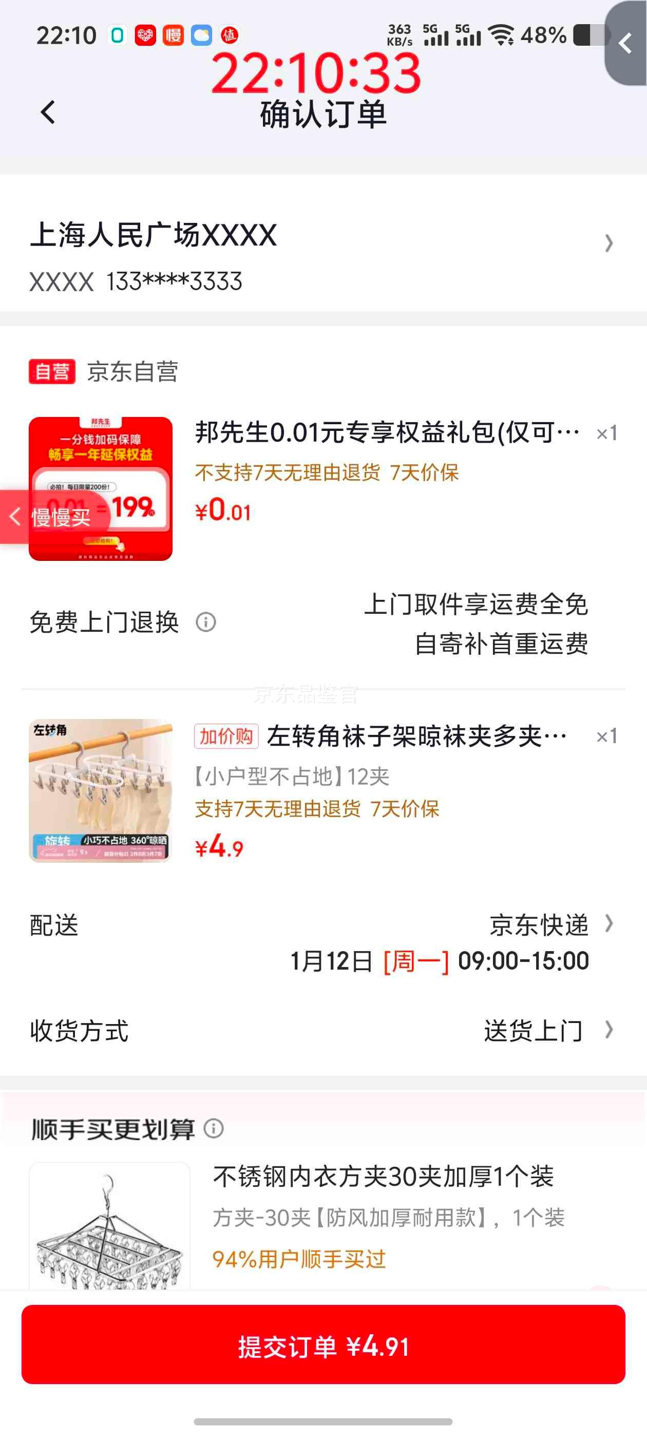 �軻������ת�����Ӽ������ �๦�ܹ��������ɼ��� ��̨��ɹ�����Ż�֤��