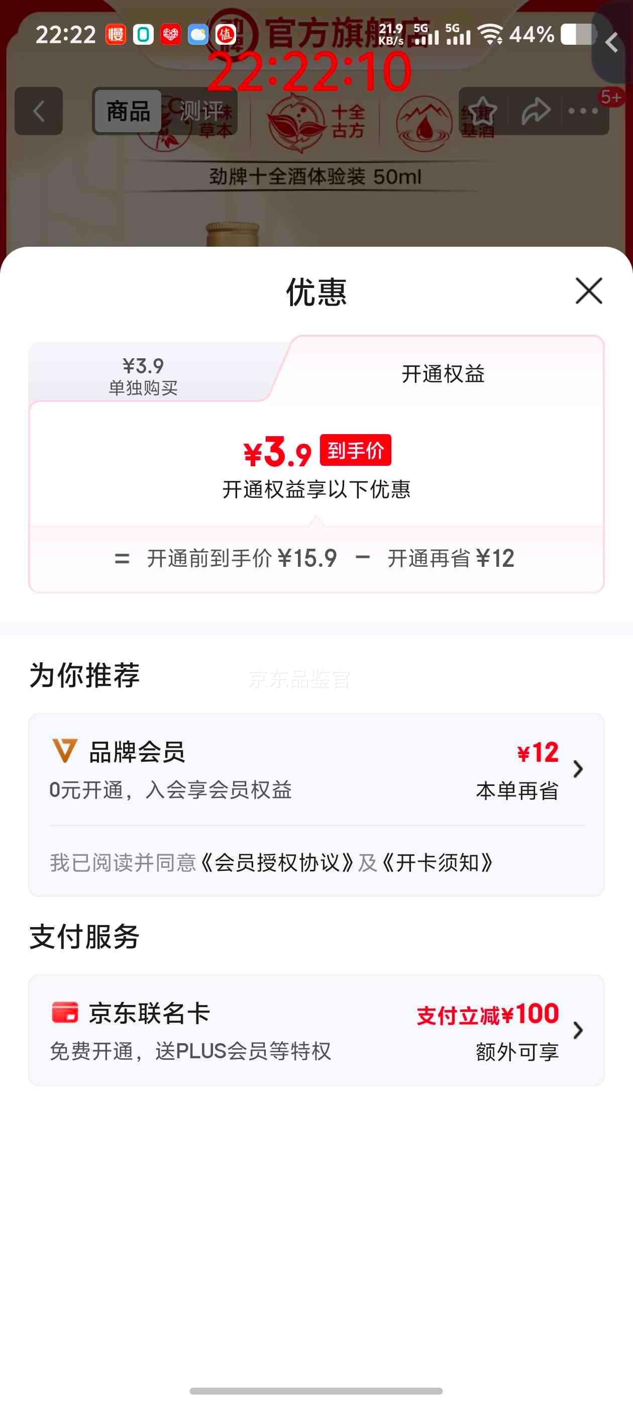 ���� ��ʮȫ�� 35�� 50mL ����װ �������������Ż�֤��