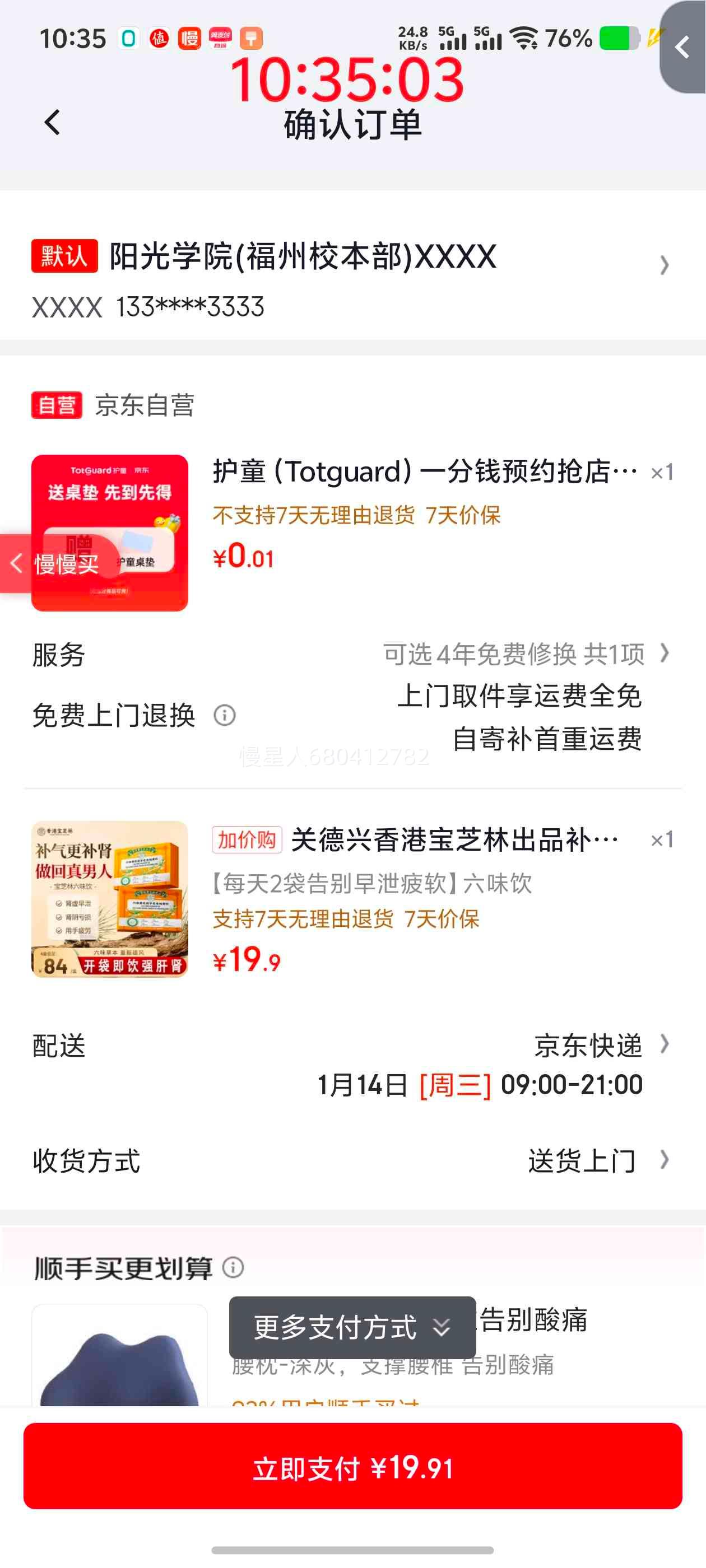 �軻�����ص��� ��֥�� ����׳�� ��й���� �侫�� �־�ǿ�� ���� ���ֹ��� ��ҩ�Ż�֤��