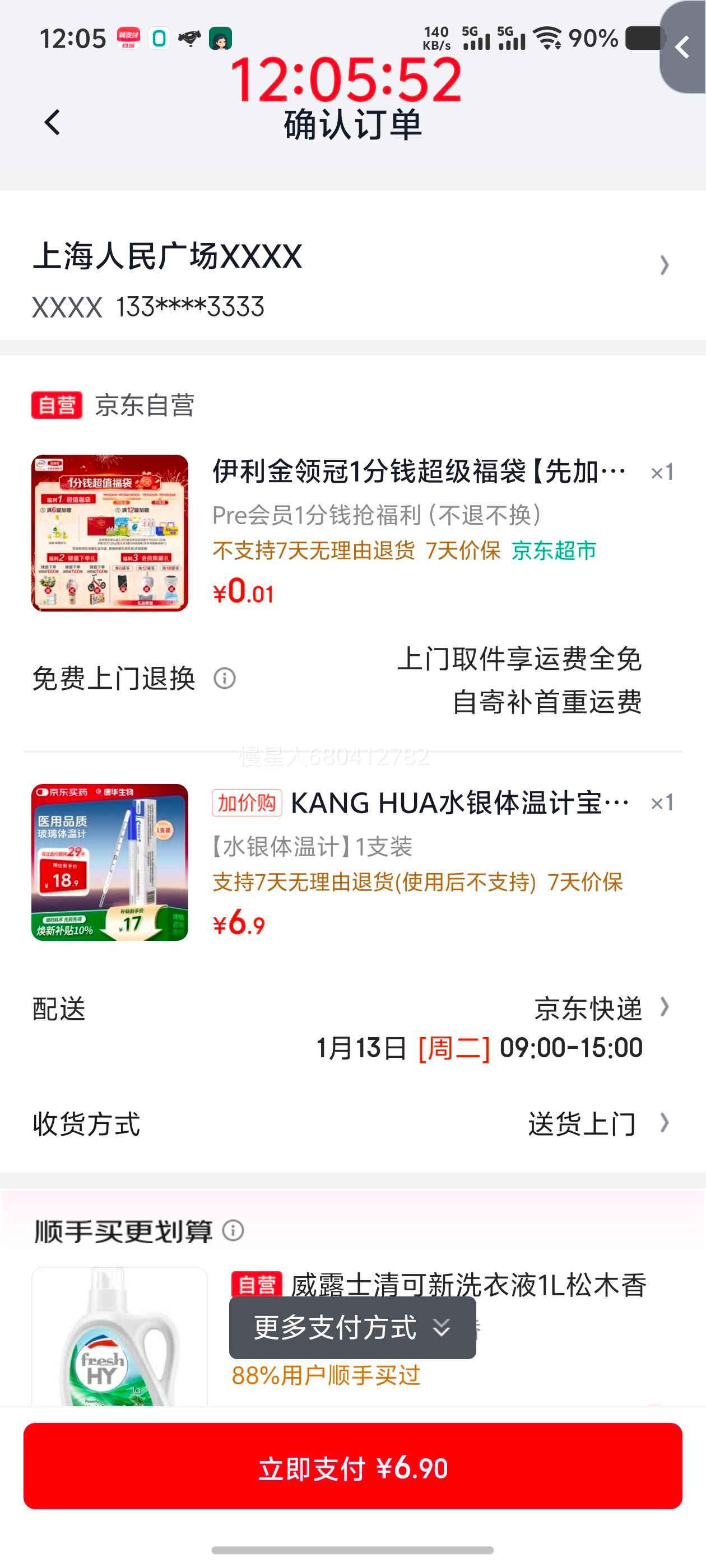 �軻����KANG HUA ˮ�����¼� ����Ӥ�׶�ͯҽ�ó��˼��� Ҹ�¿�ǻ���� ̽���� ���±��Ż�֤��