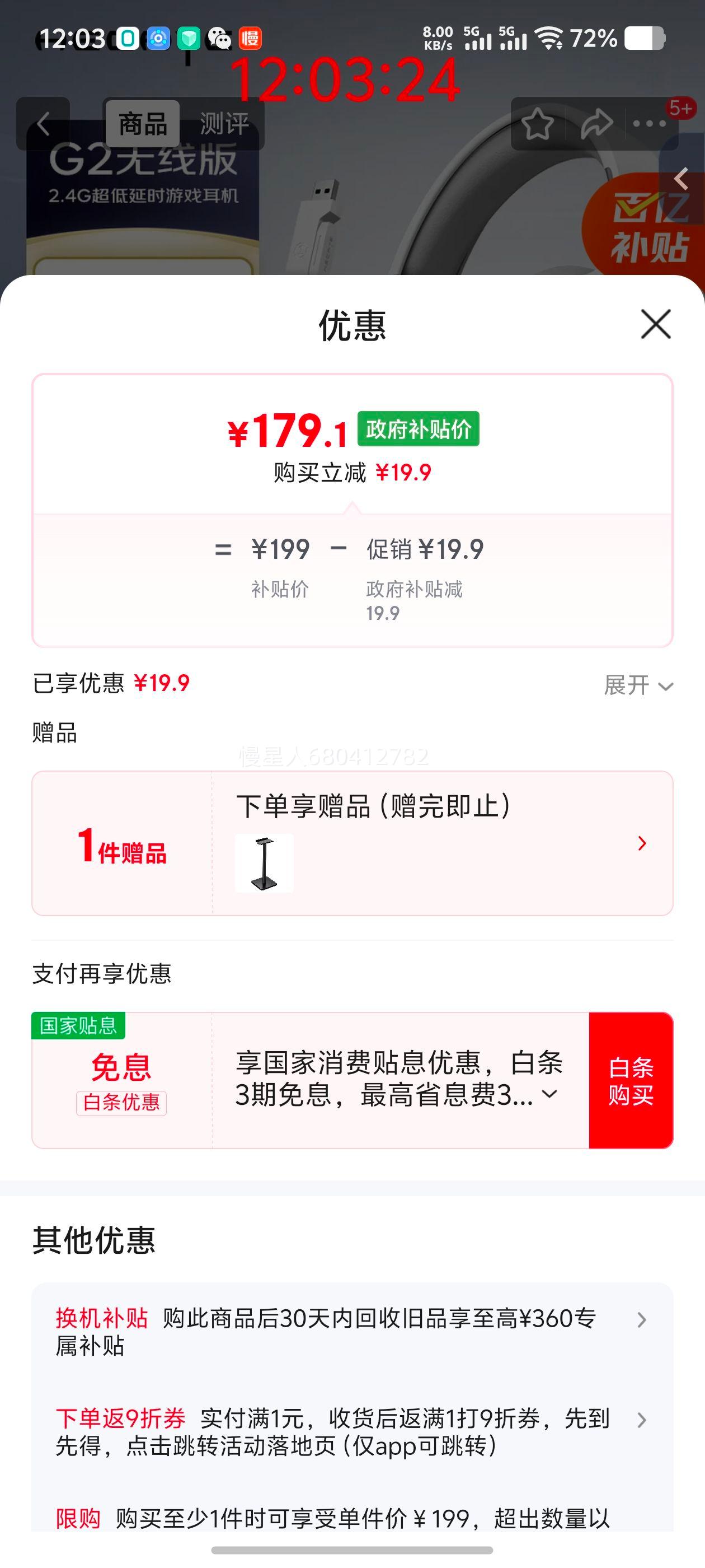 edifier ������ HECATE G2 ���߰� �������� ��ɫ�Ż�֤��