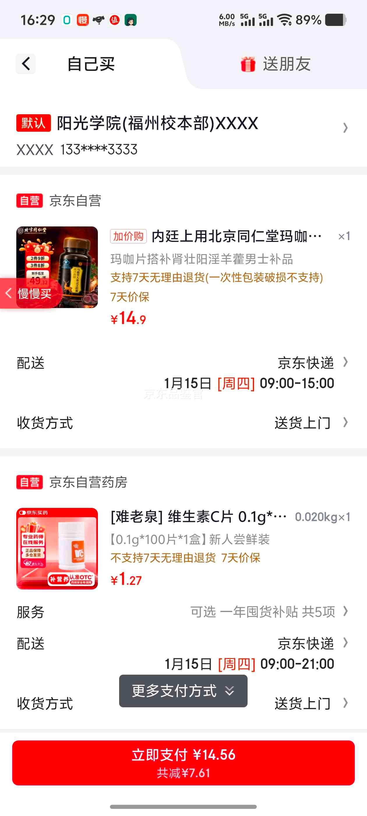 �軻��������ͬ���� �꿧Ƭ¹�������꿨�� ��ʿ����Ʒ ����׳�� 60Ƭ�Ż�֤��