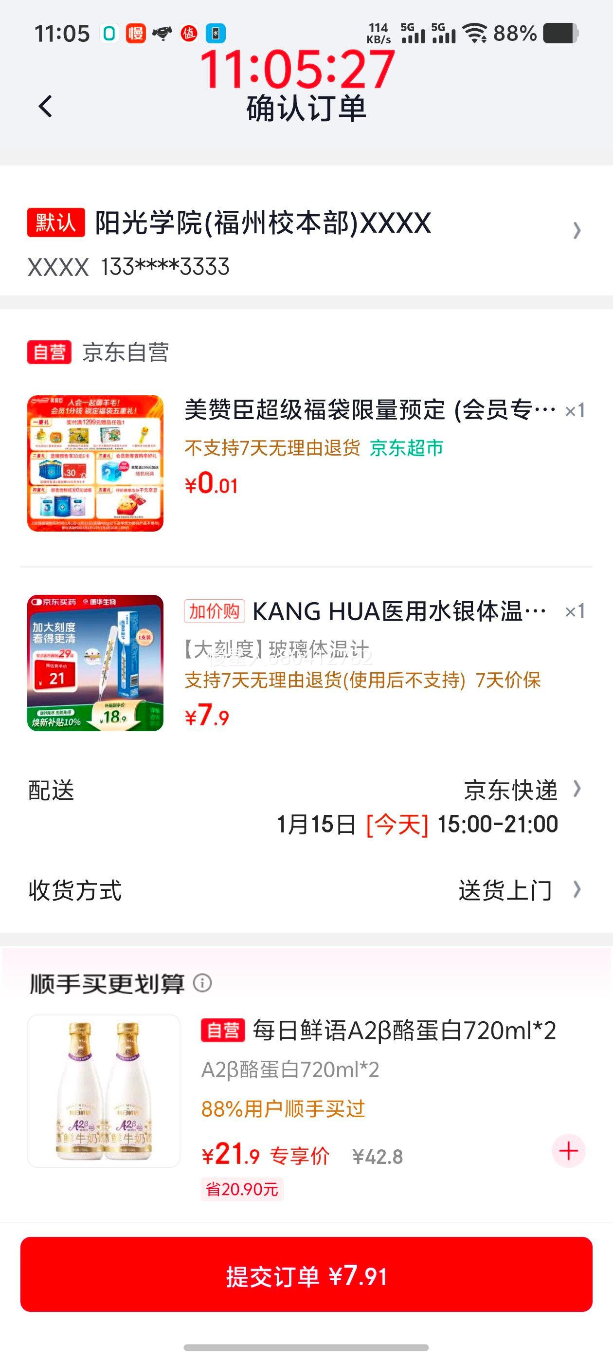 �軻����KANG HUA ҽ��ˮ�����¼� Ҹ�¸߾��Ȳ����¶ȼ� ��̶�Ӥ�׶�ͯ���Ż�֤��