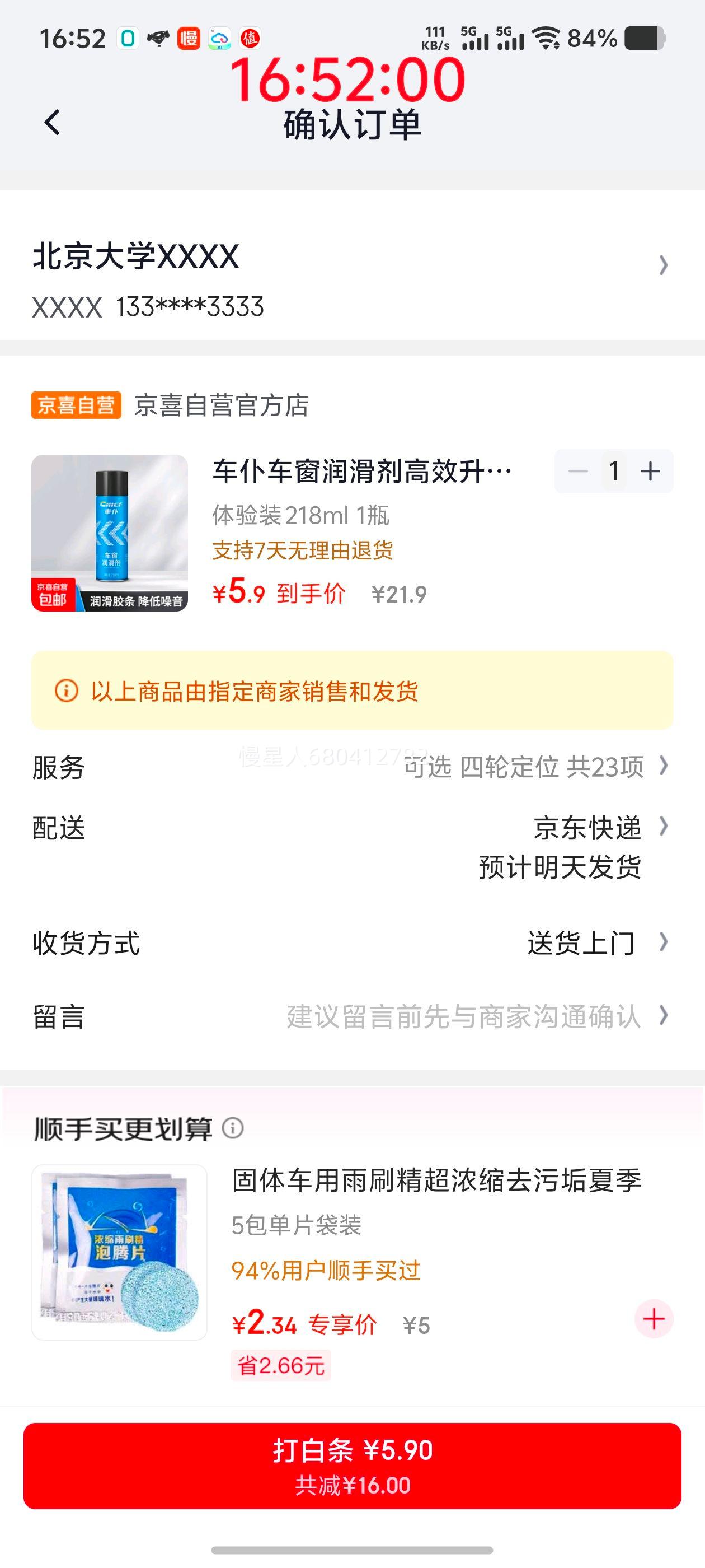 ����PLUS������ �����󻬼� �����Ų����������ܷ���Ƥ���󻬻�ԭ�� ����װ 218ml 1ƿ�Ż�֤��