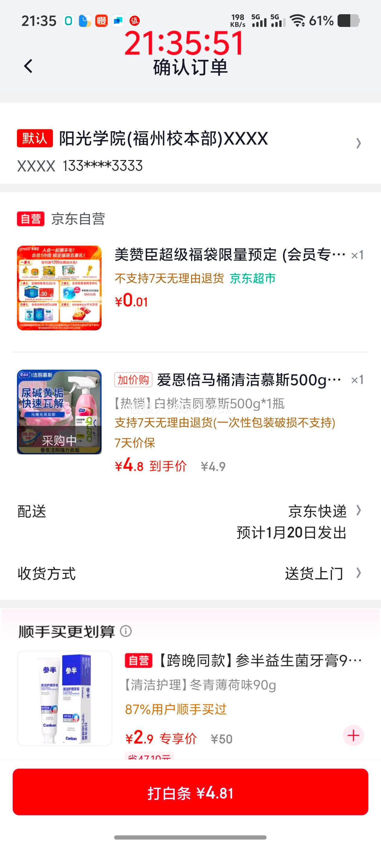 �軻���������� ��Ͱ���Ľ˹ ���Һ 500g ȥ�����ջ��� ��ζ���ý�����Ż�֤��