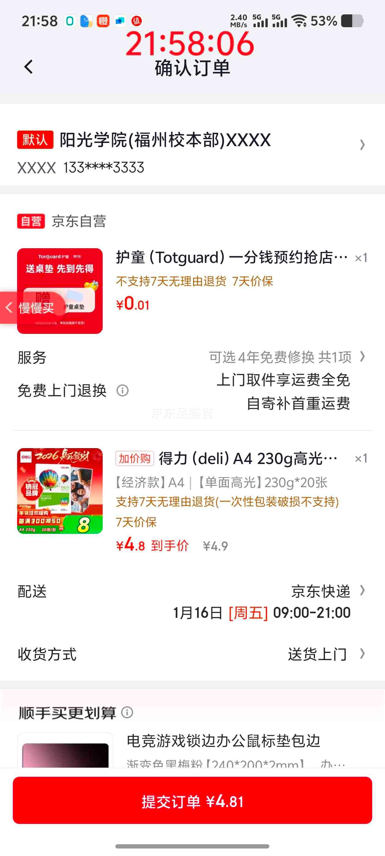 �軻�������� A4 230g�߹���ֽ ZX002 ��ɫ��ī��Ƭ��ӡֽ 20��/���Ż�֤��