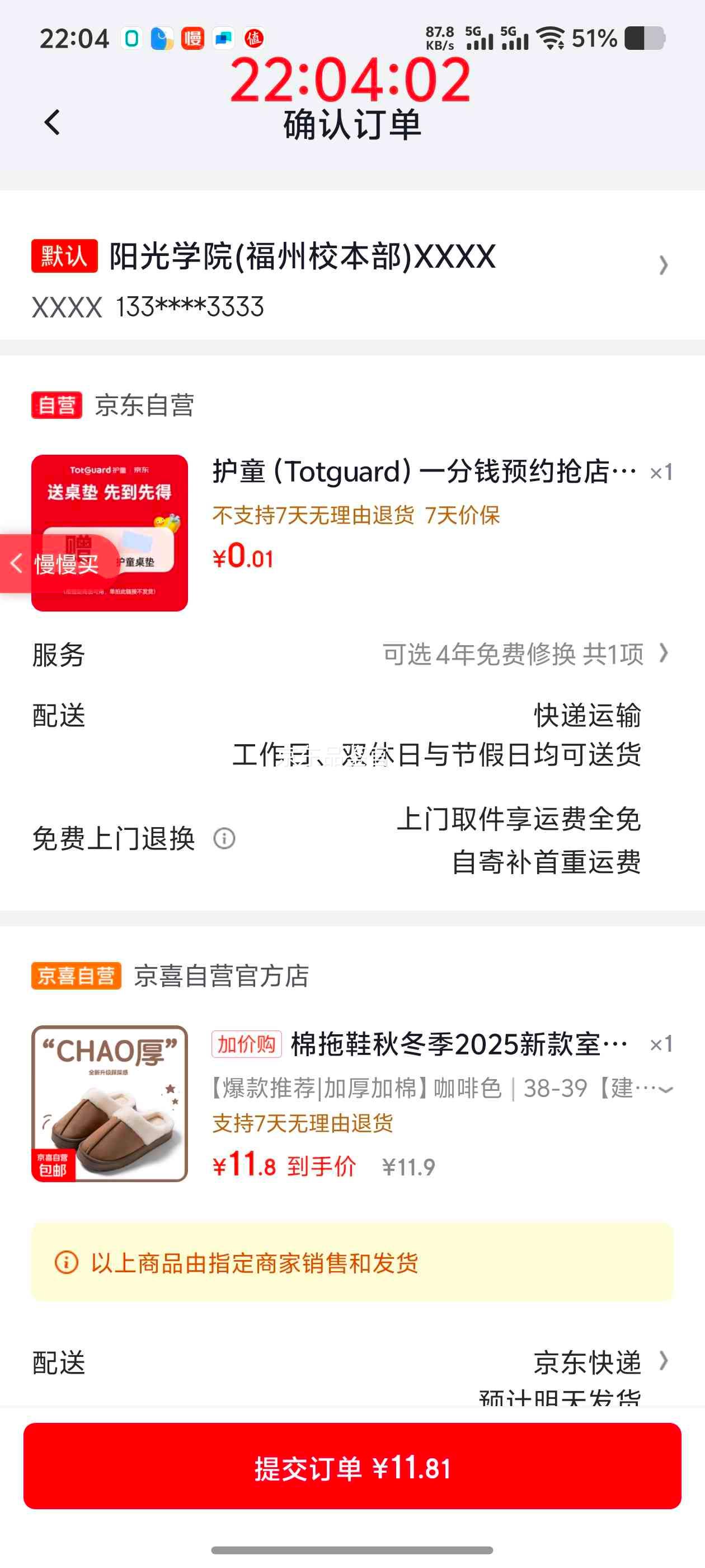 �軻��������Ь �ﶬ�����ھӼҺ�׷�����ůëë�� ������Ů�� ����ɫ 38-39 �����Ĵ�һ���Ż�֤��