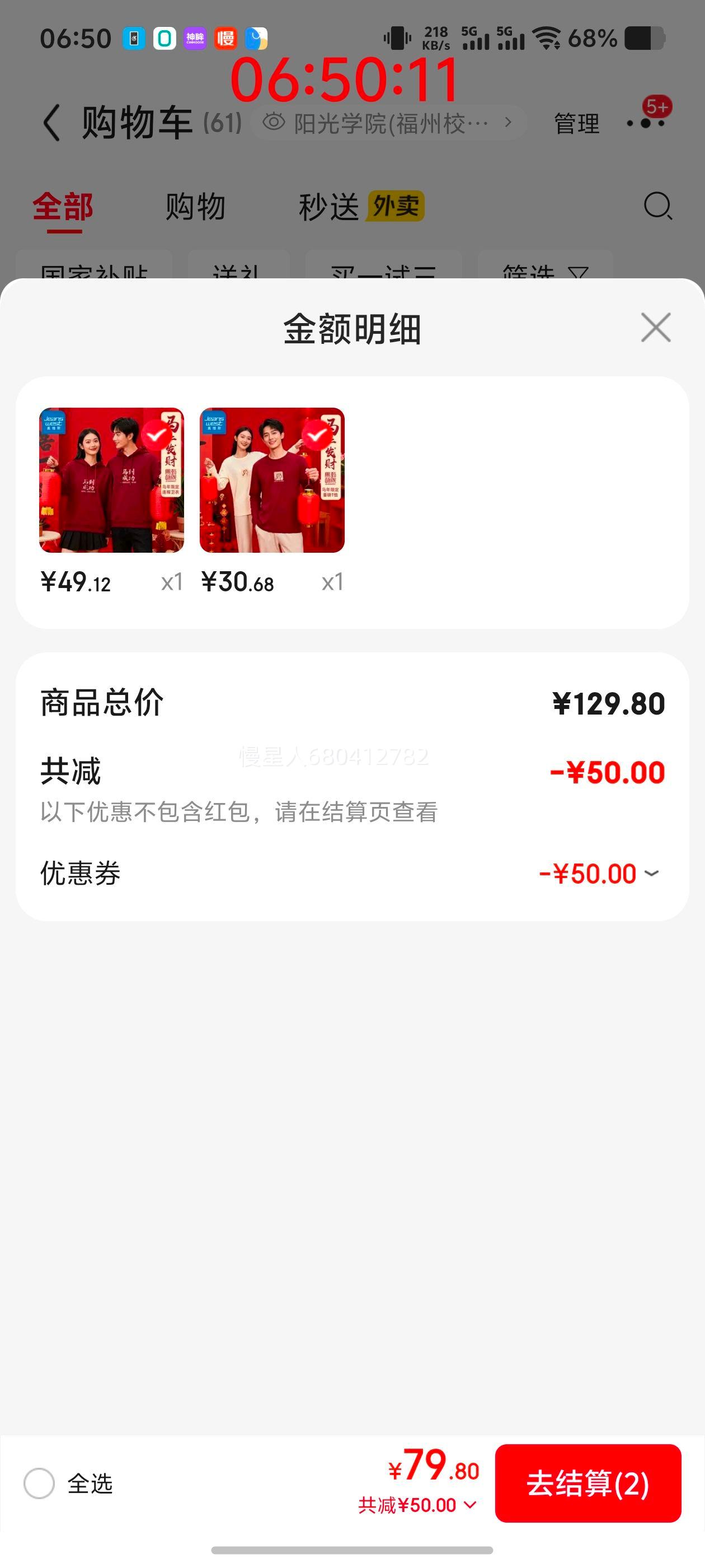 ��ά˹ Jeanswest ��������ñ���� �����޶� �ƺ� 5XL ��Ůͬ���Ż�֤��