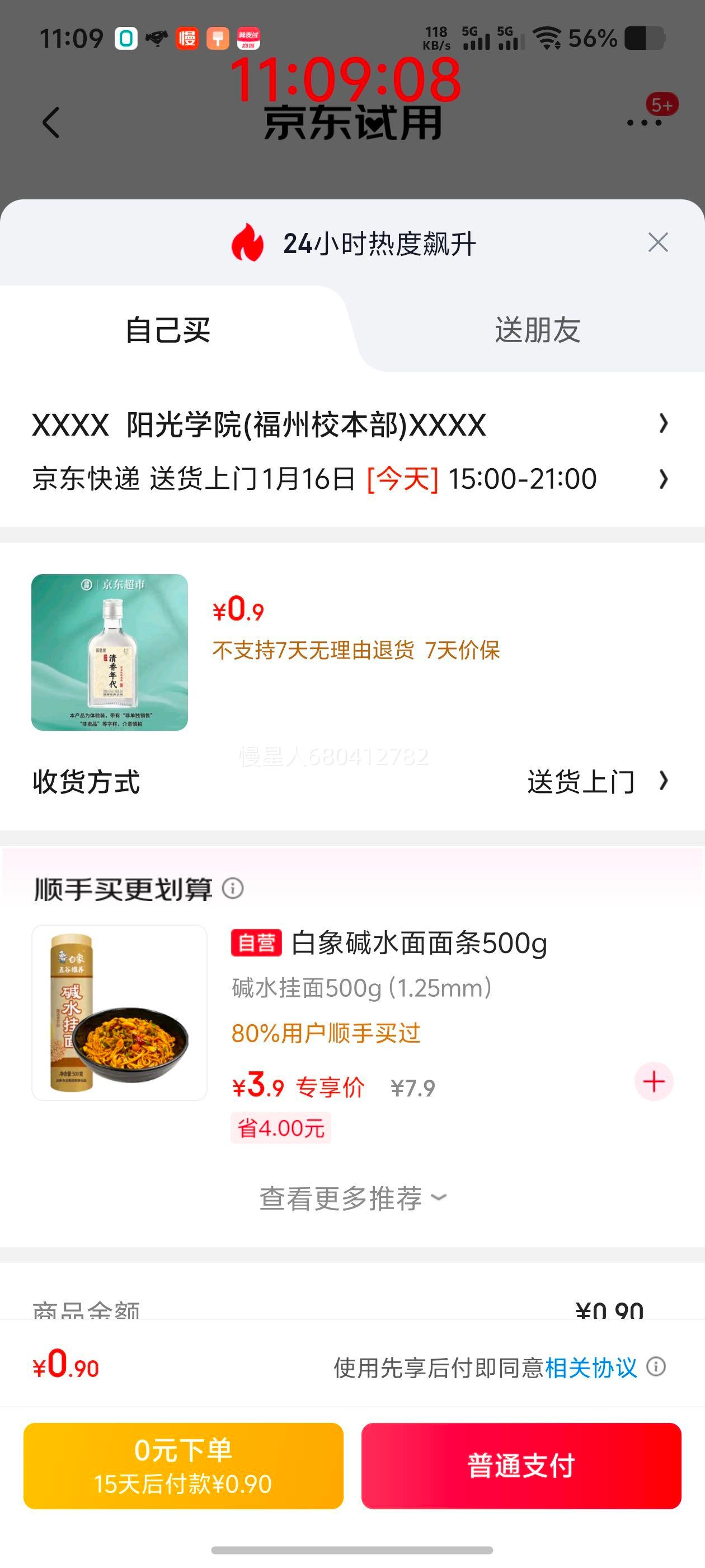 �����ã����� ë��������� �����Ͳݱ��׾� 42��¶�� 50ml��ƿװ Ʒ��װ�Ż�֤��