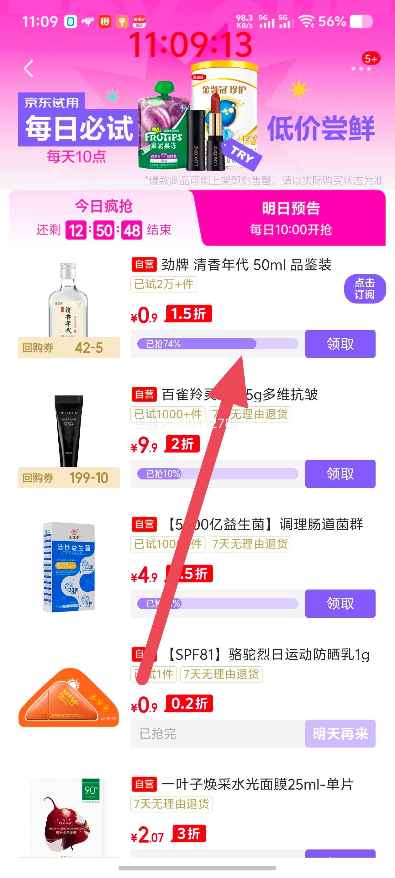 �����ã����� ë��������� �����Ͳݱ��׾� 42��¶�� 50ml��ƿװ Ʒ��װ�Ż�֤��