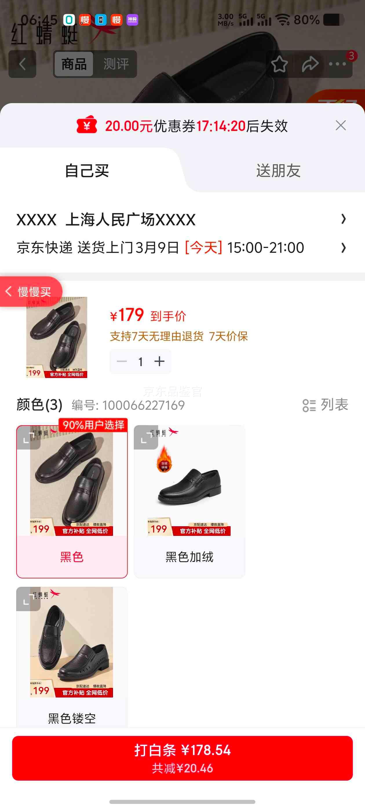 ������ ��ʿ����ƤЬ WTA43335 ��ɫ42�Ż�֤��