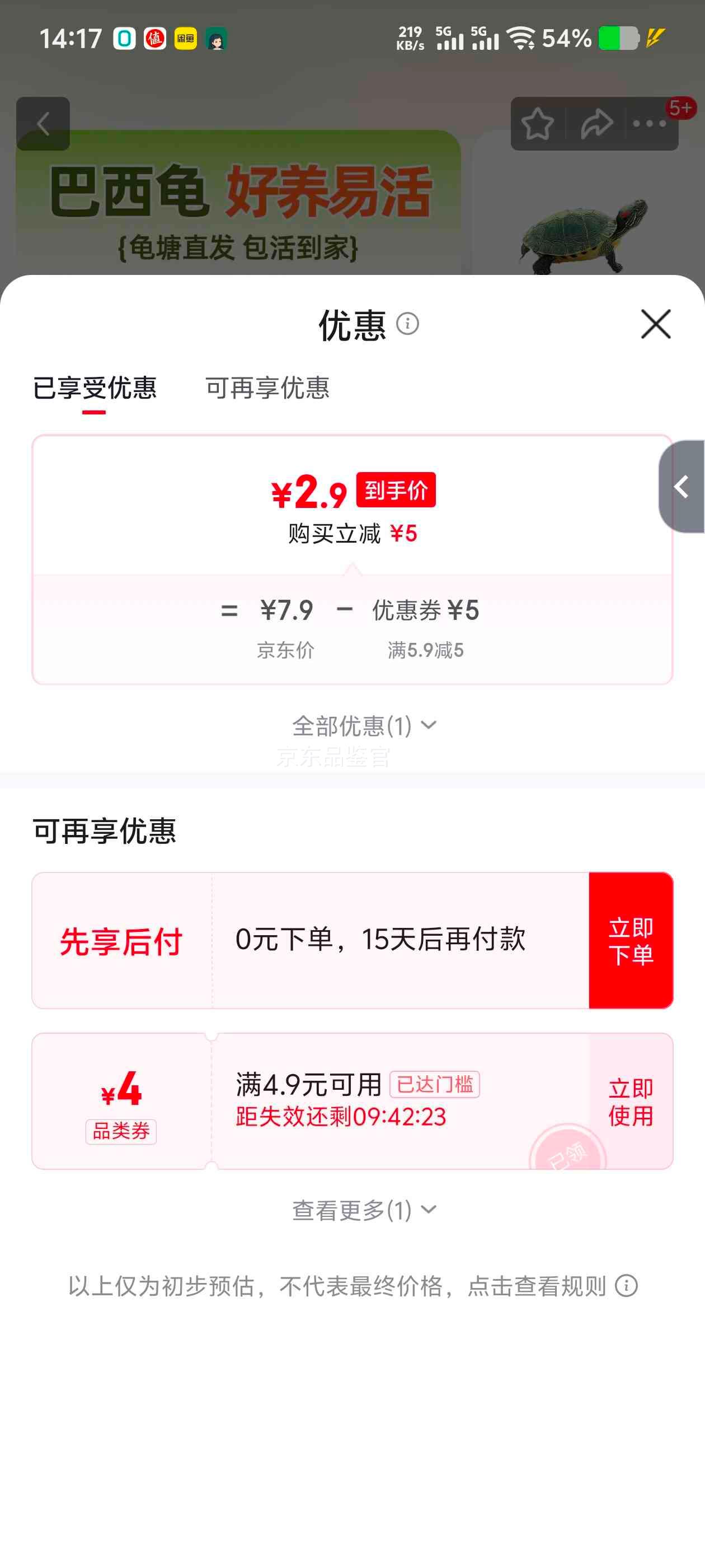 ��������� �ƽ������ ��ɫ������ 3-4cm �͹����Ż�֤��