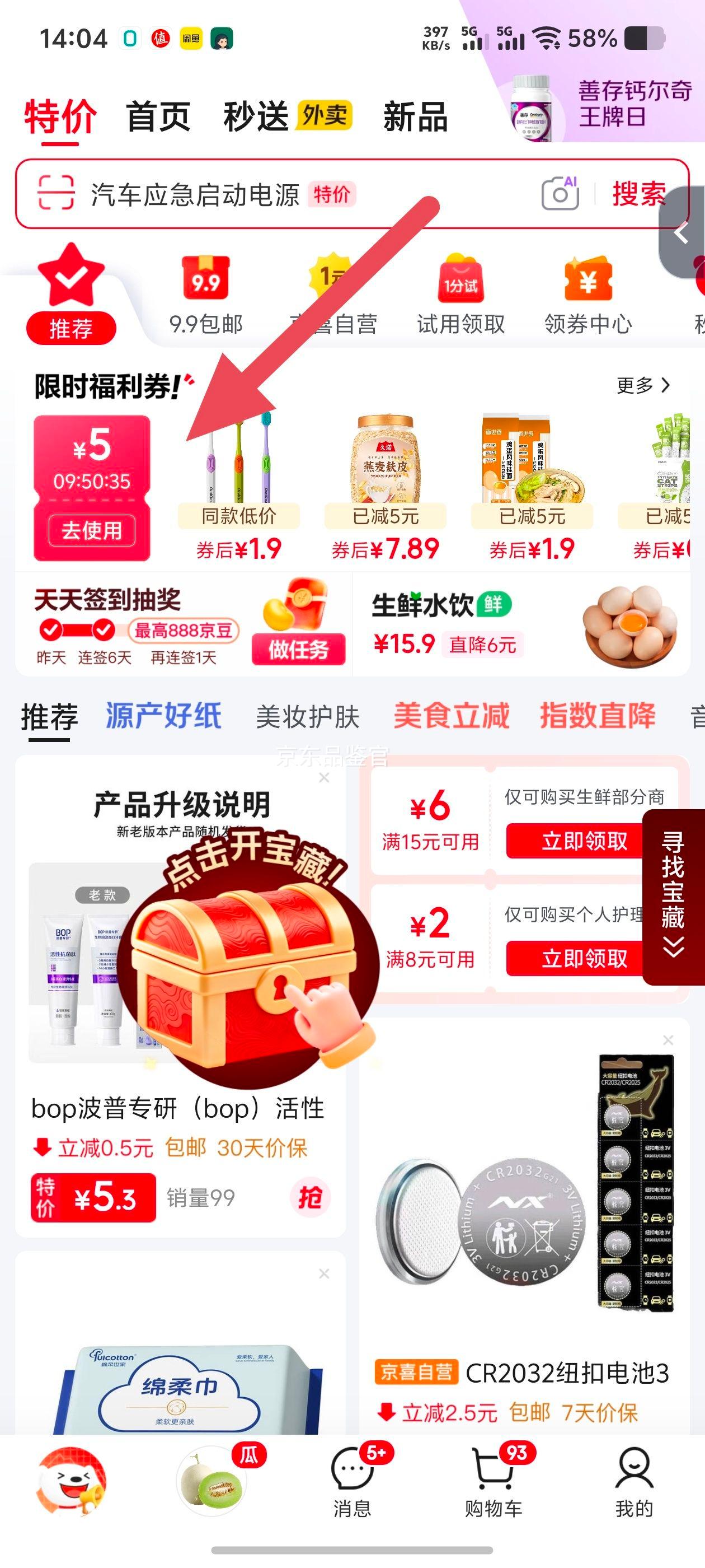 ��������� �ƽ������ ��ɫ������ 3-4cm �͹����Ż�֤��