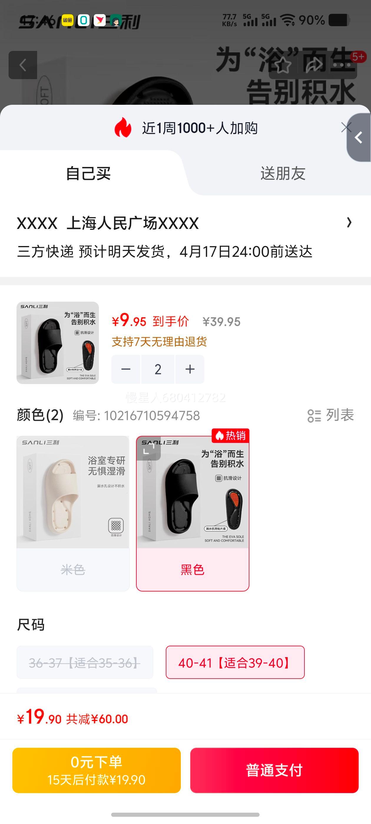 ���� ԡ����Ь ��ʿŮ������������ ��ɫ 40-41 �ʺ�39-40�Ż�֤��