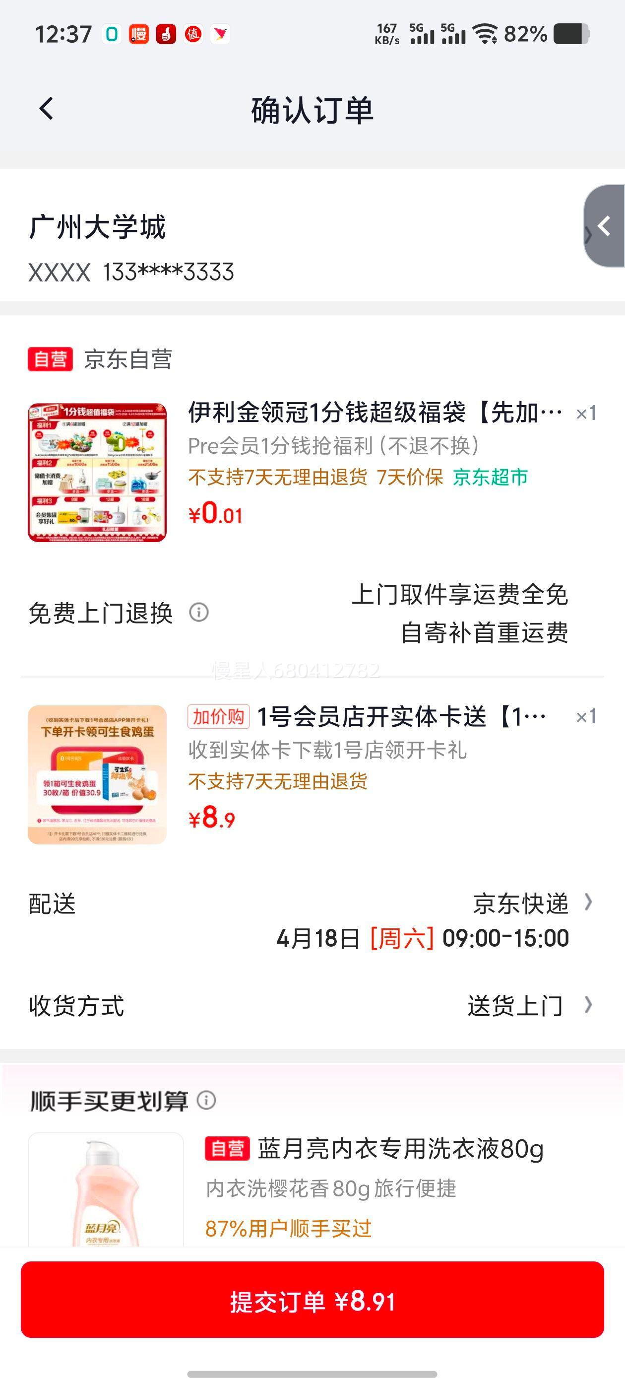 �軻����1�Ż�Ա�� ����ο� ʵ�忨 �ͼ�����ţ���Ż�֤��