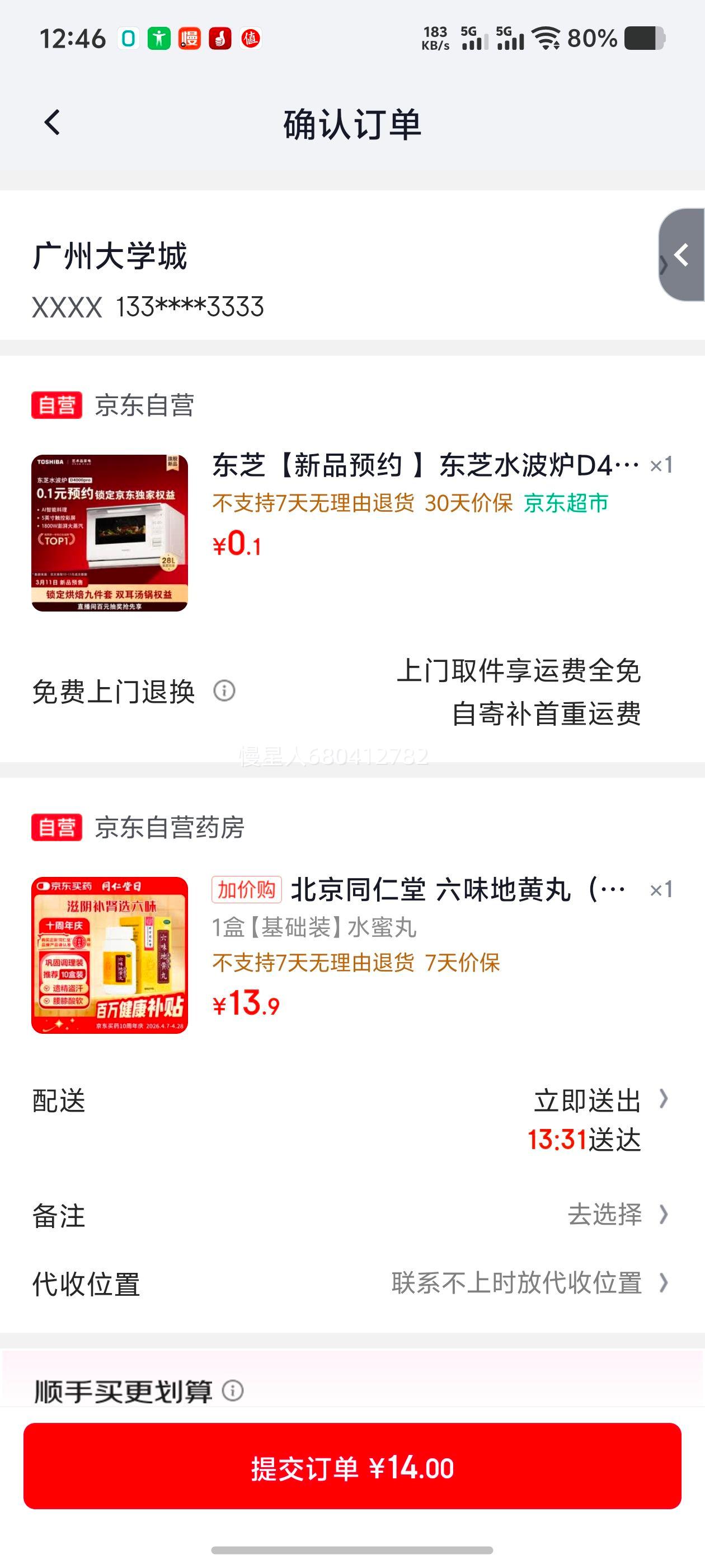 �軻��������ͬ���� ��ζ�ػ��裨ˮ���裩360�� ������ ��������ͷ�ζ�����ϥ�����Ż�֤��