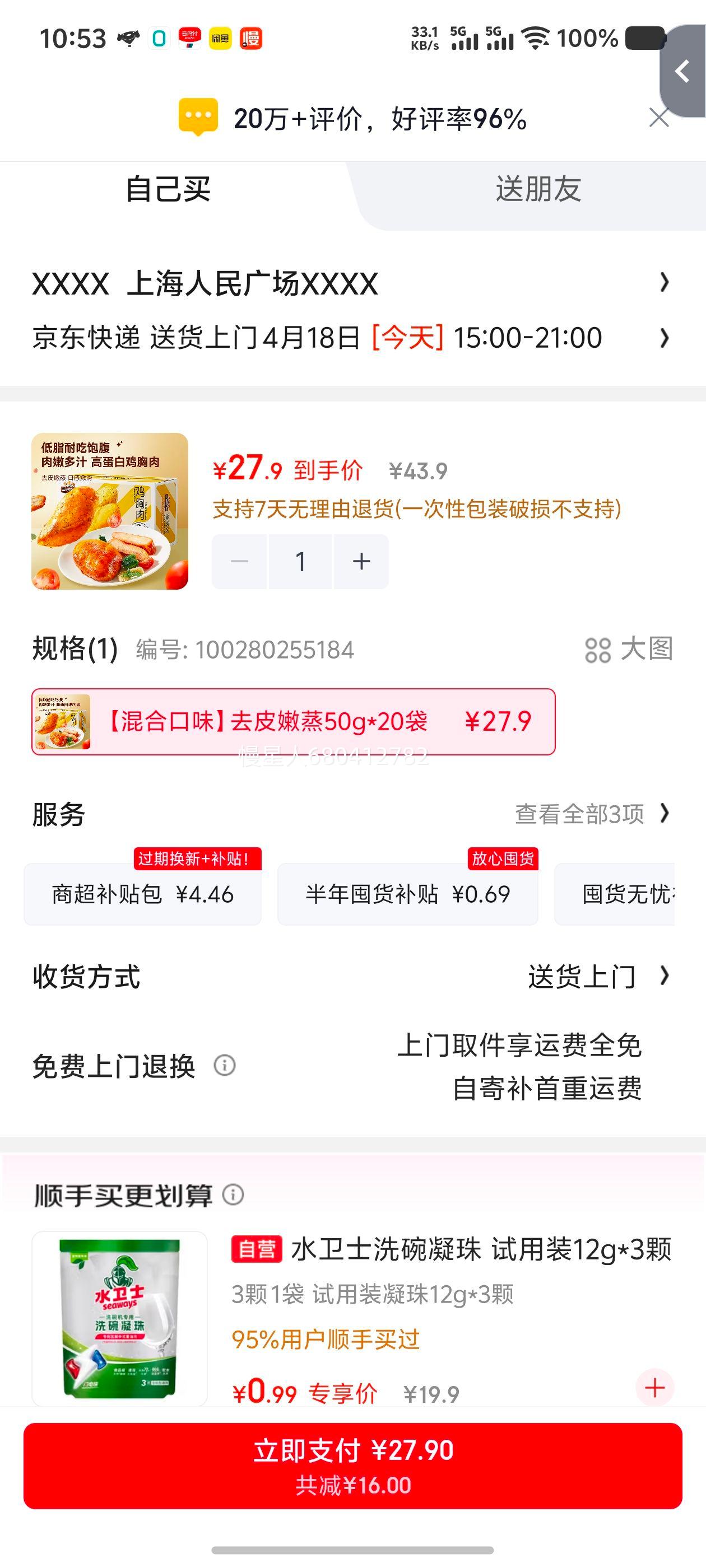 ��ֻ���� ������ 1000g/�� ��֬�ߵ��� ��ʳ������֬������ʳ������ʳ�Ż�֤��