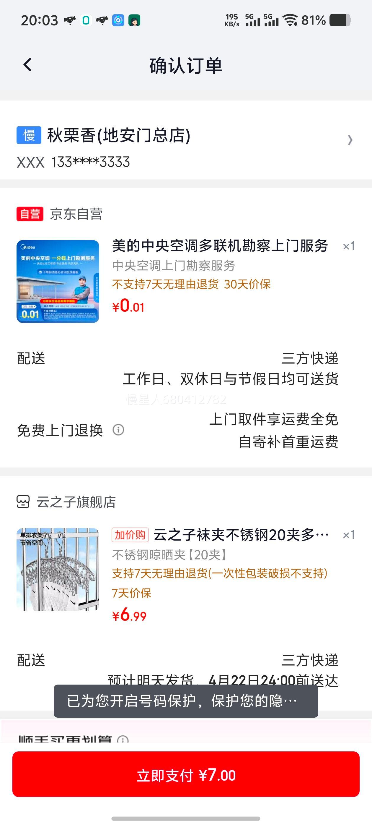 �軻������֮�� ��������20�� �๦�ܷ�����ɹ�� ���˶�ͯ�����ڿ����Ӽ��Ż�֤��