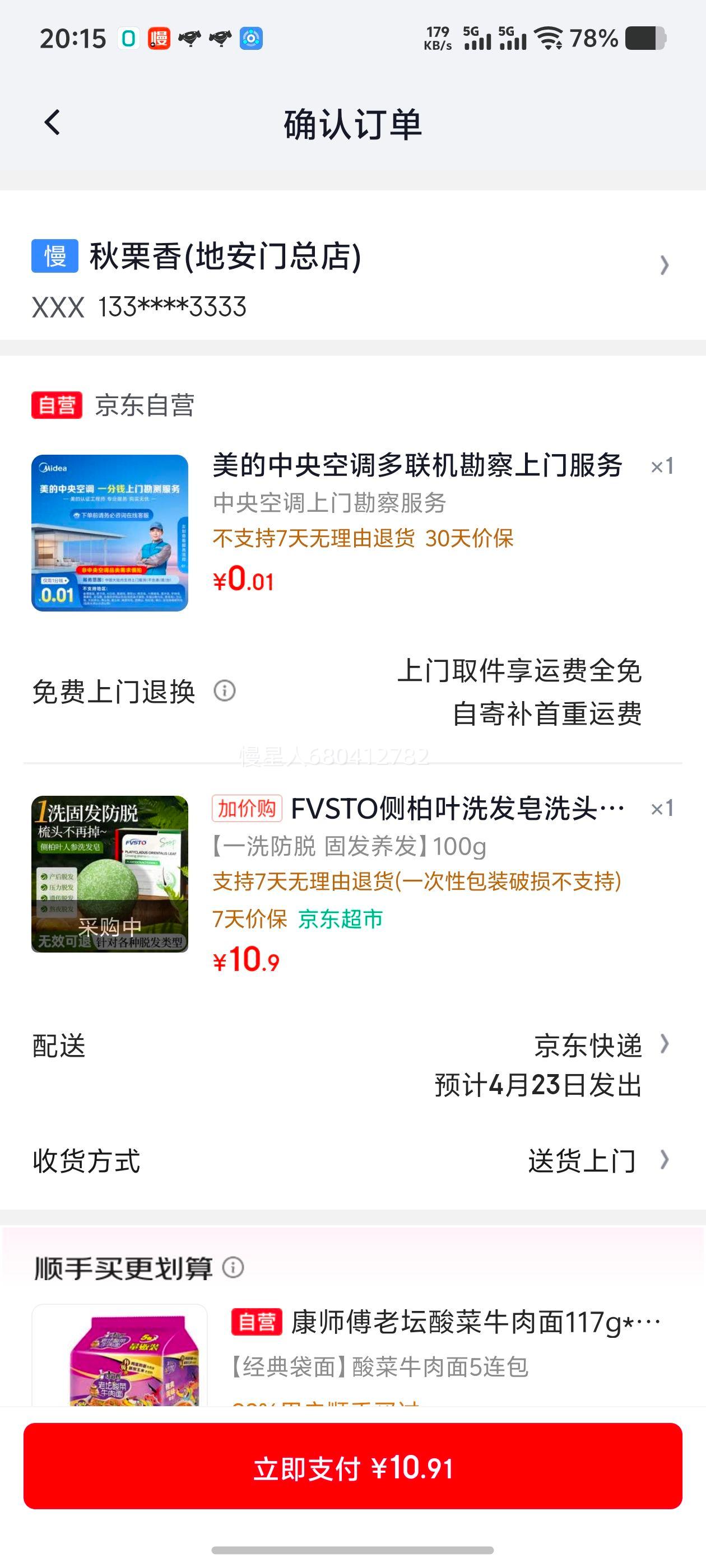 �軻����FVSTO ���Ҷϴ���� ��˹���ݺ����ڹ̷����ѿ������������Ż�֤��