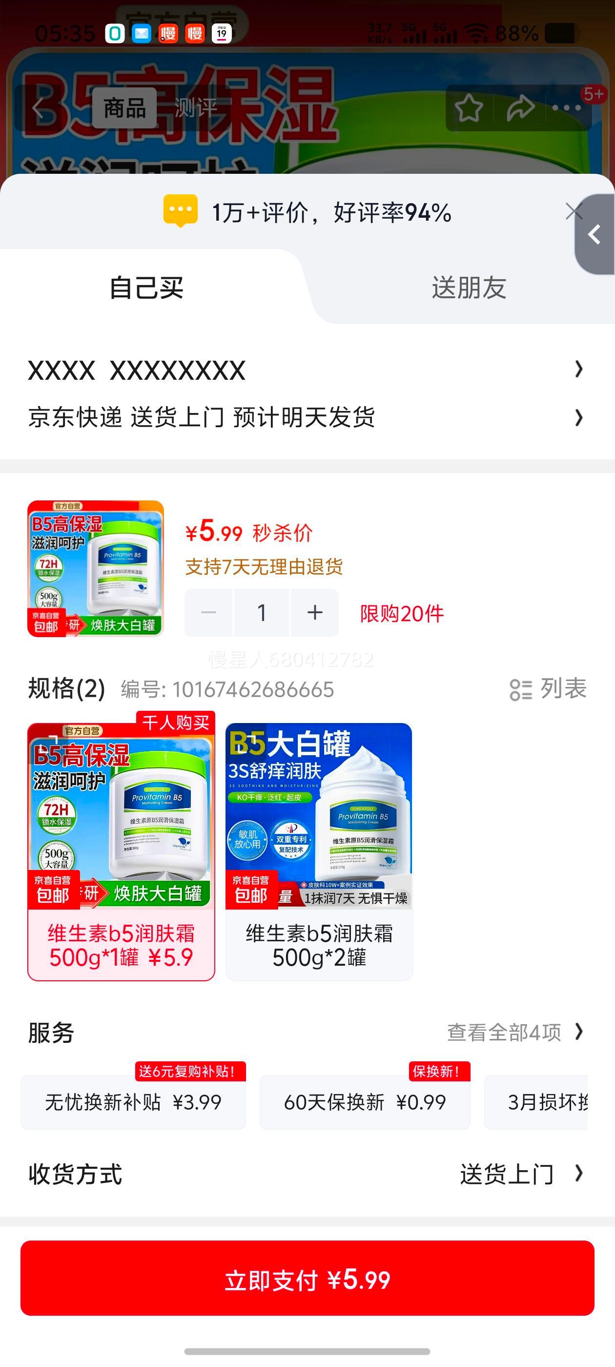 ά����B5��׹������� 500g ���˪ ��ʪ���� �ﶬŮ�� �־������Ż�֤��