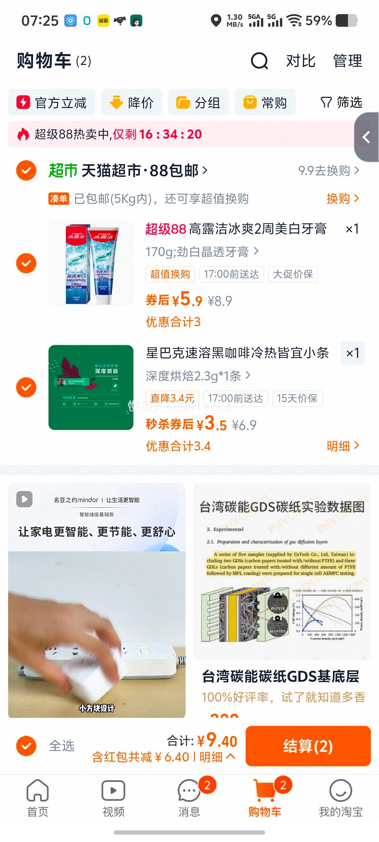 ��¶���ˬ2������ ���׾�͸����170g�Ż�֤��