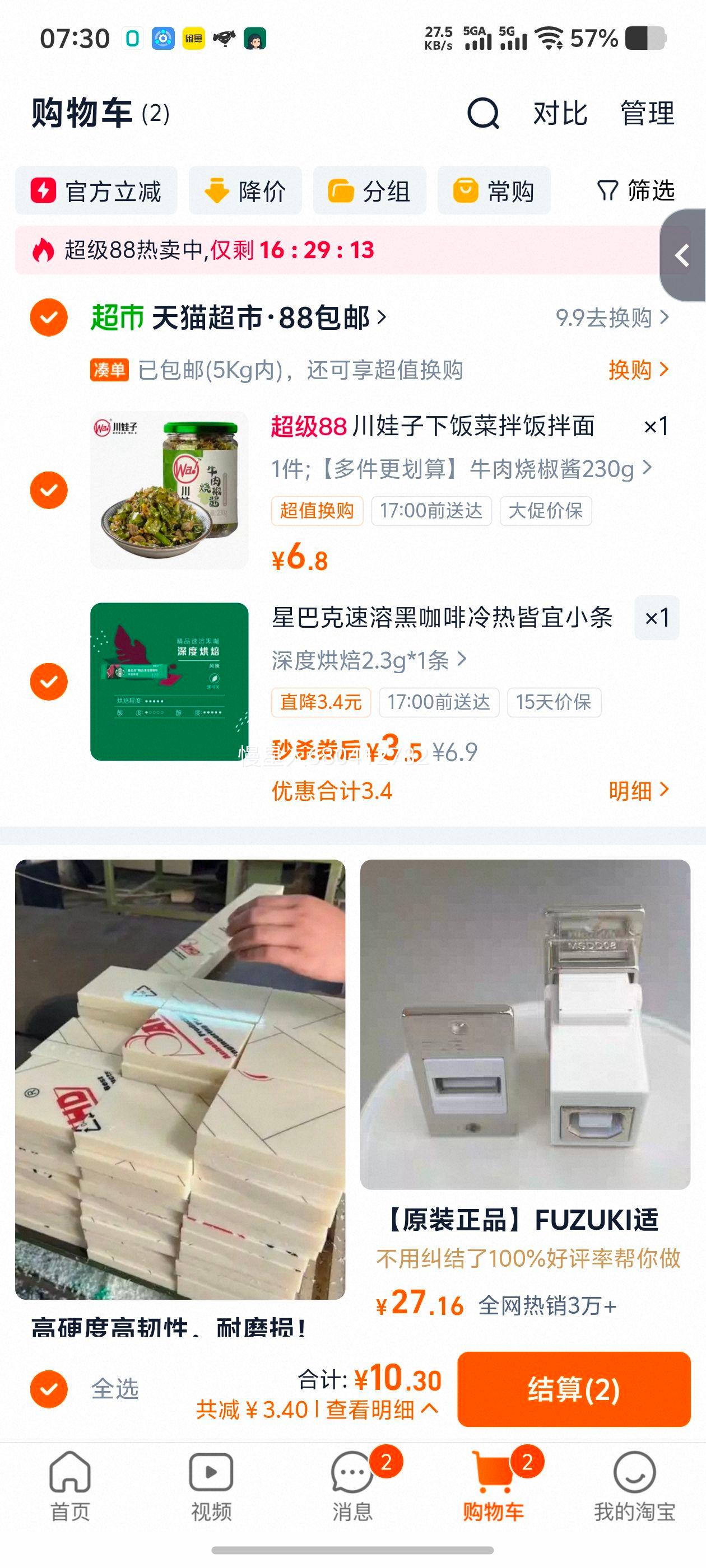 ������ �ս�ţ�⽴ �跹�����������Ż�֤��