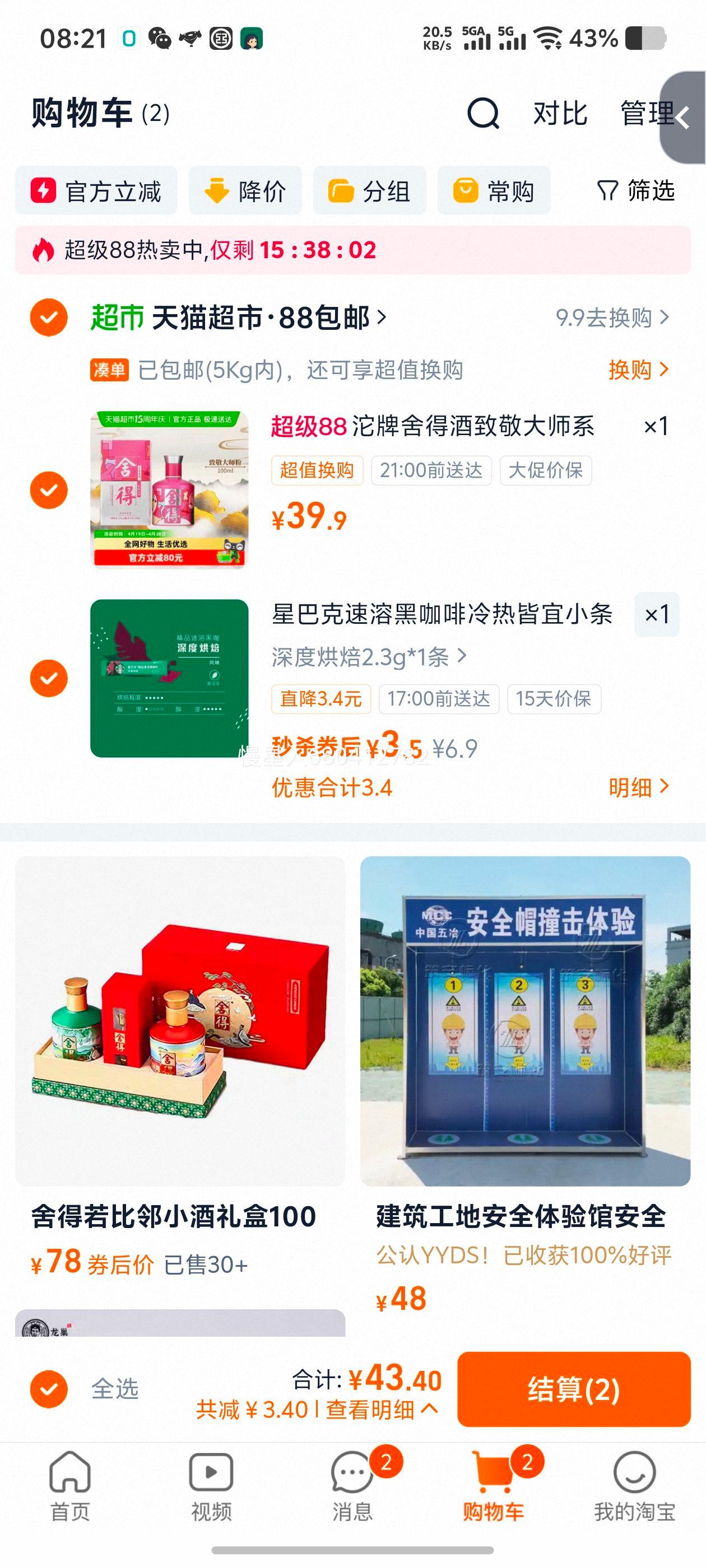 ������� �¾���ʦϵ�� ��ɫ�� 52�� 100ml Ũ��׾��Ż�֤��