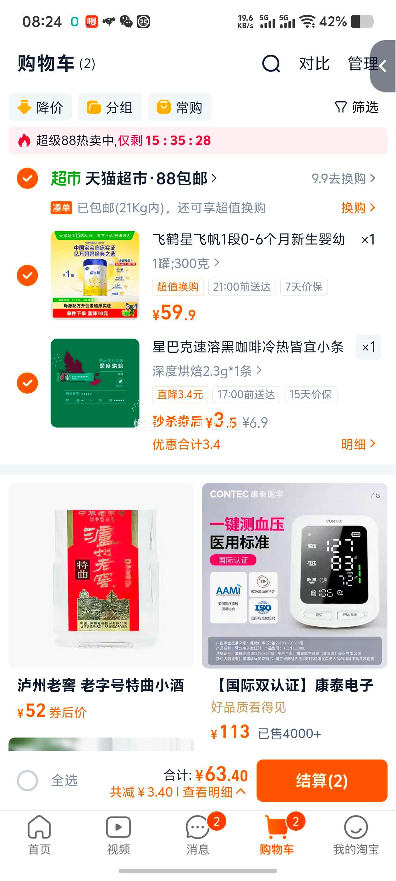 �ɺ� �Ƿɷ�1�� Ӥ�׶��䷽�̷� 300g*1���Ż�֤��