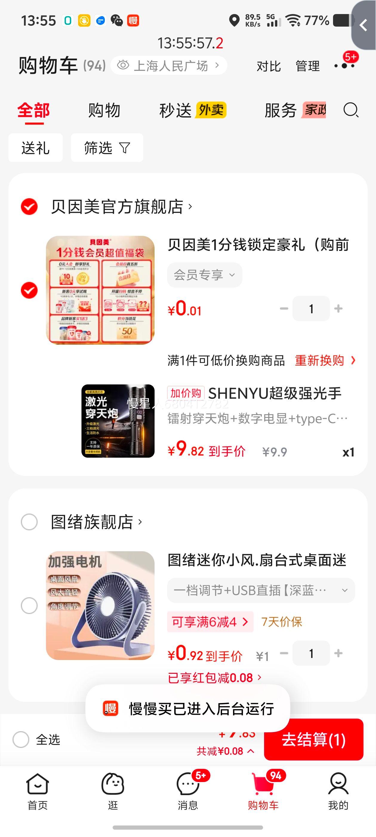 �軻����SHENYU ����ǿ���ֵ�Ͳ ���䴩���� ���ֵ��� Type-C��� �佹Զ�� ��Я�๦���Ż�֤��