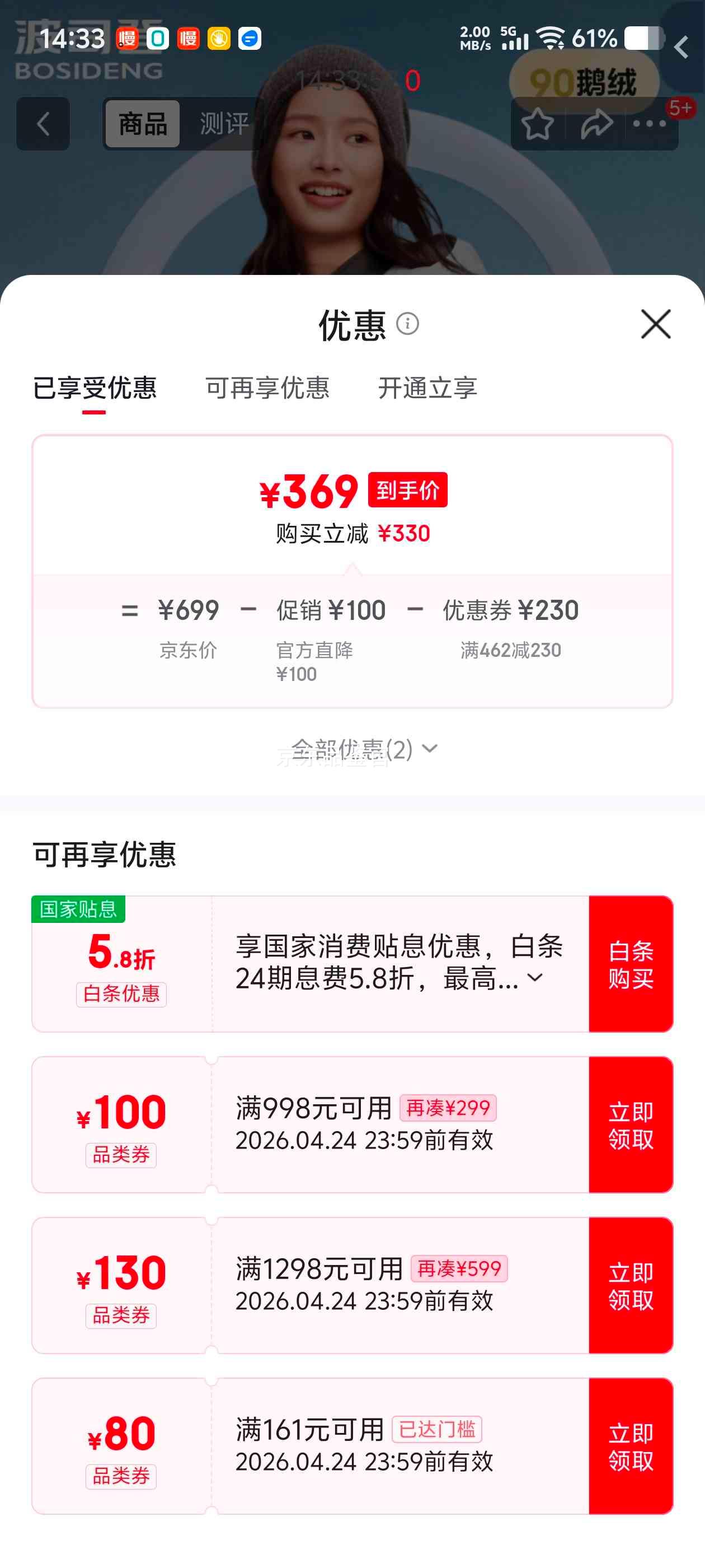 ��˾�� �������޷�Ůʿ�ᱡ��ñ�̿��ڵ����� ��ʯ�� L 170/92A�Ż�֤��