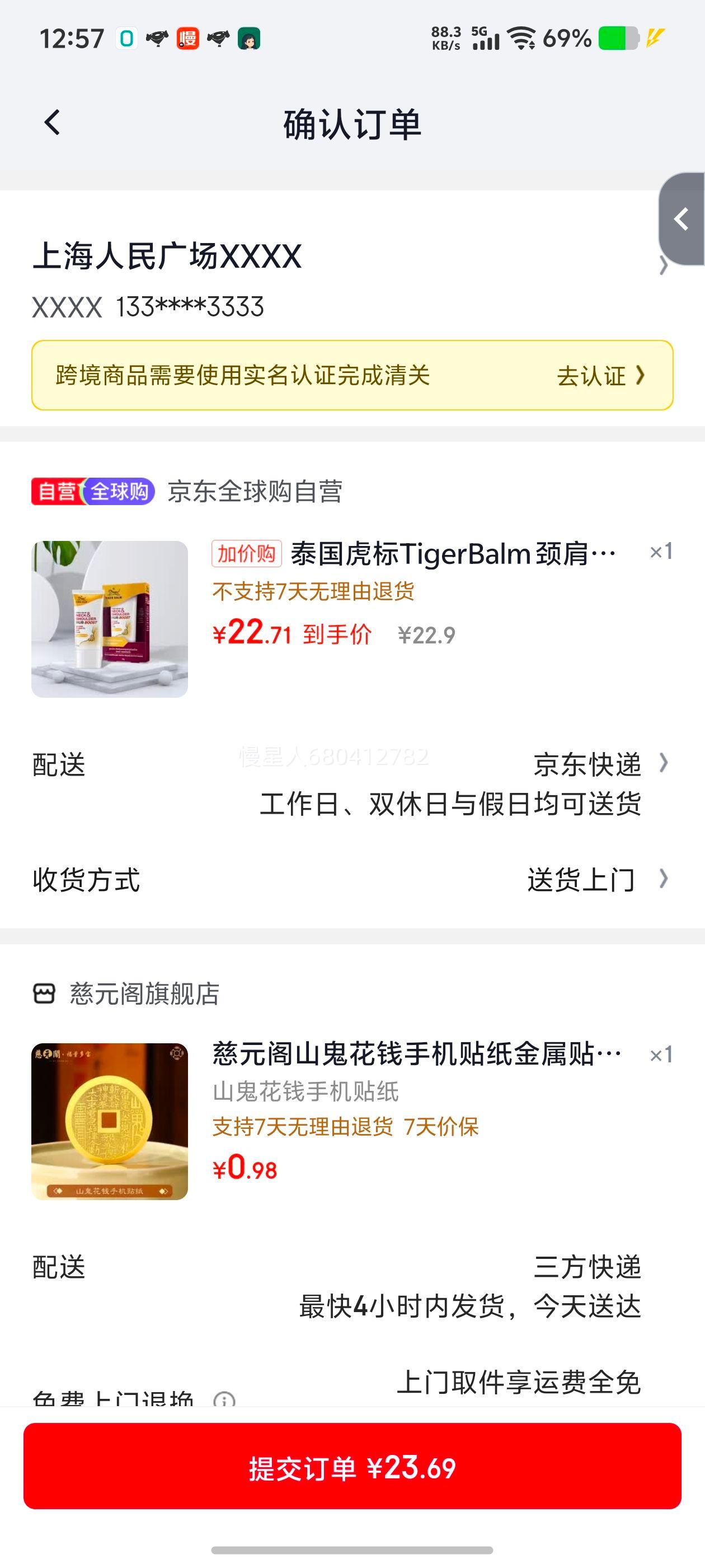�軻����̩������ ������ �羱˪ 50g�Ż�֤��