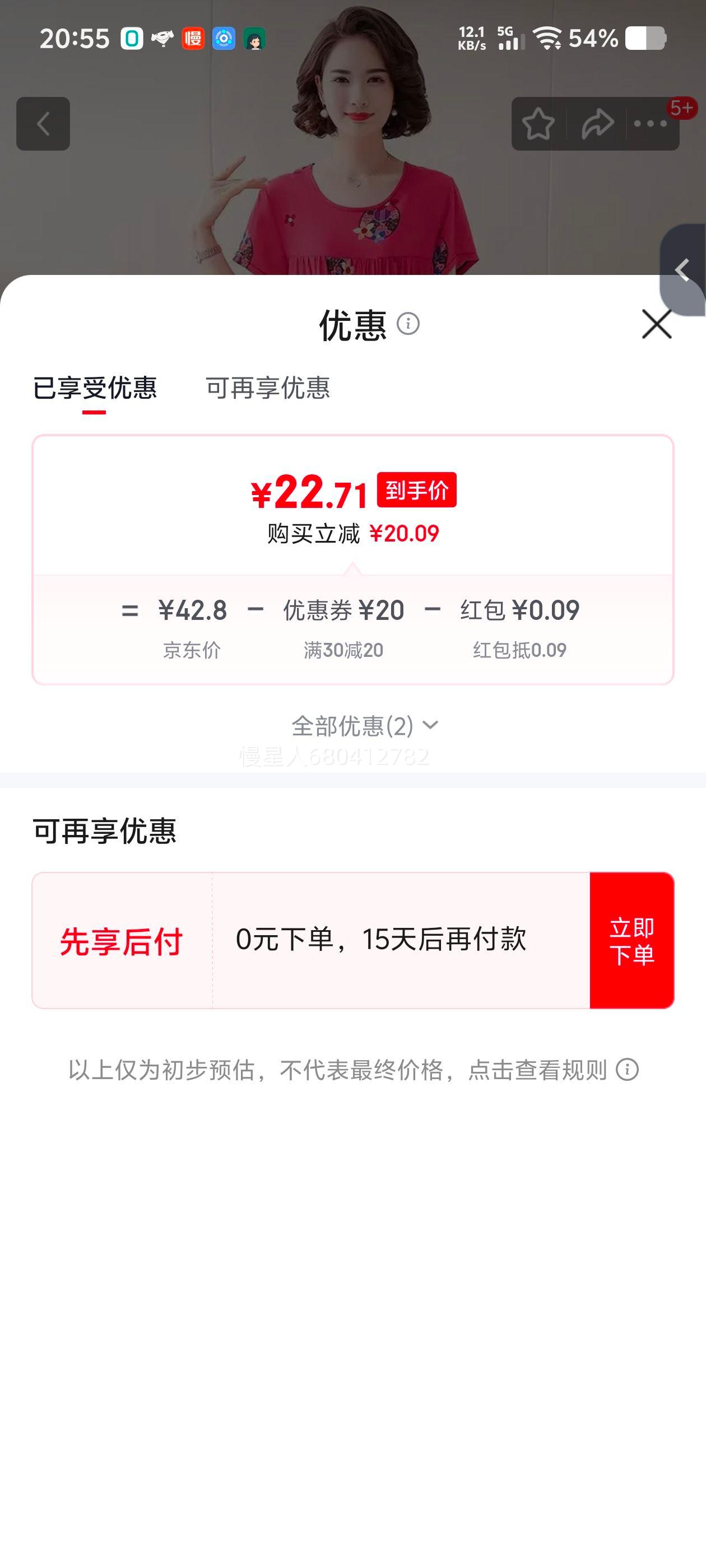 ���Ůʿӡ������ȹ �����ļ�����Ҿ�����˯ȹ �ֻ�� XL��85-130��Ż�֤��