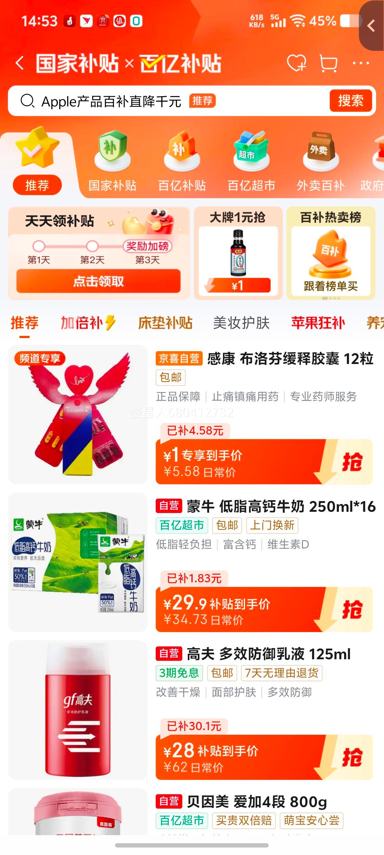 ���ڲ������п� ����һ��ͽ��� 0.3g*12�� 1��װ�Ż�֤��