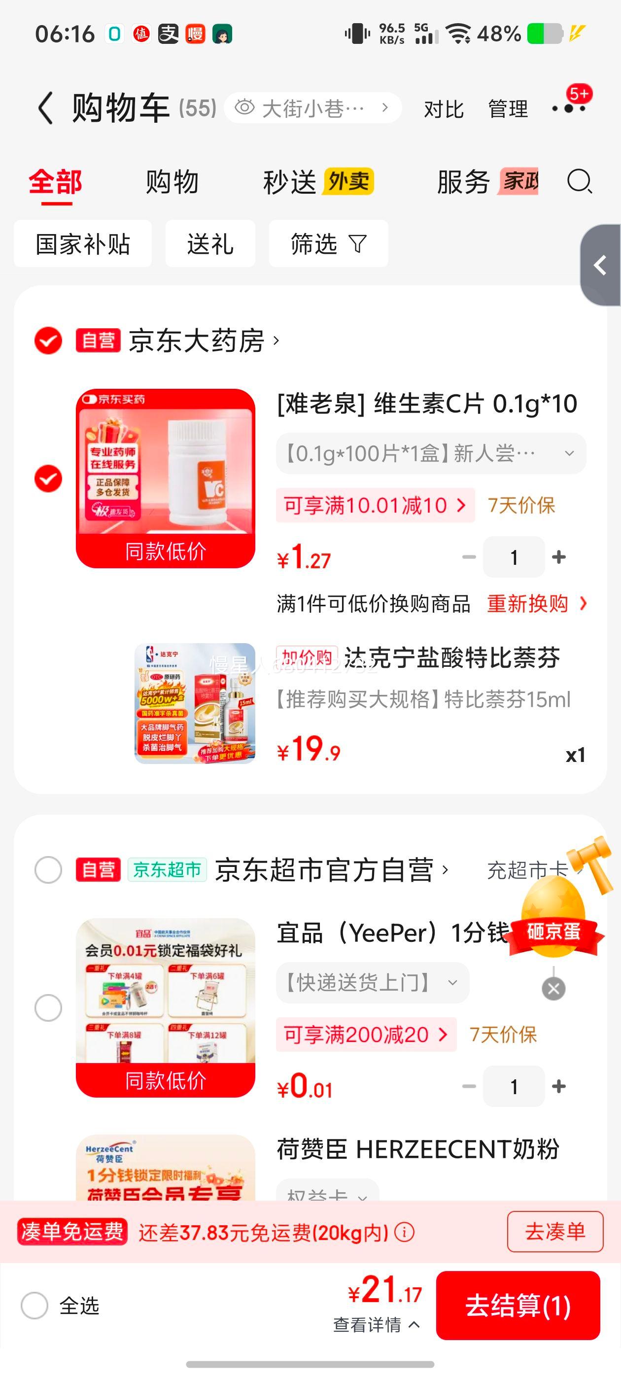 �軻��������� �����ر����������� 15ml ����ֹ����Ƥ�����Ⱦר���Ż�֤��