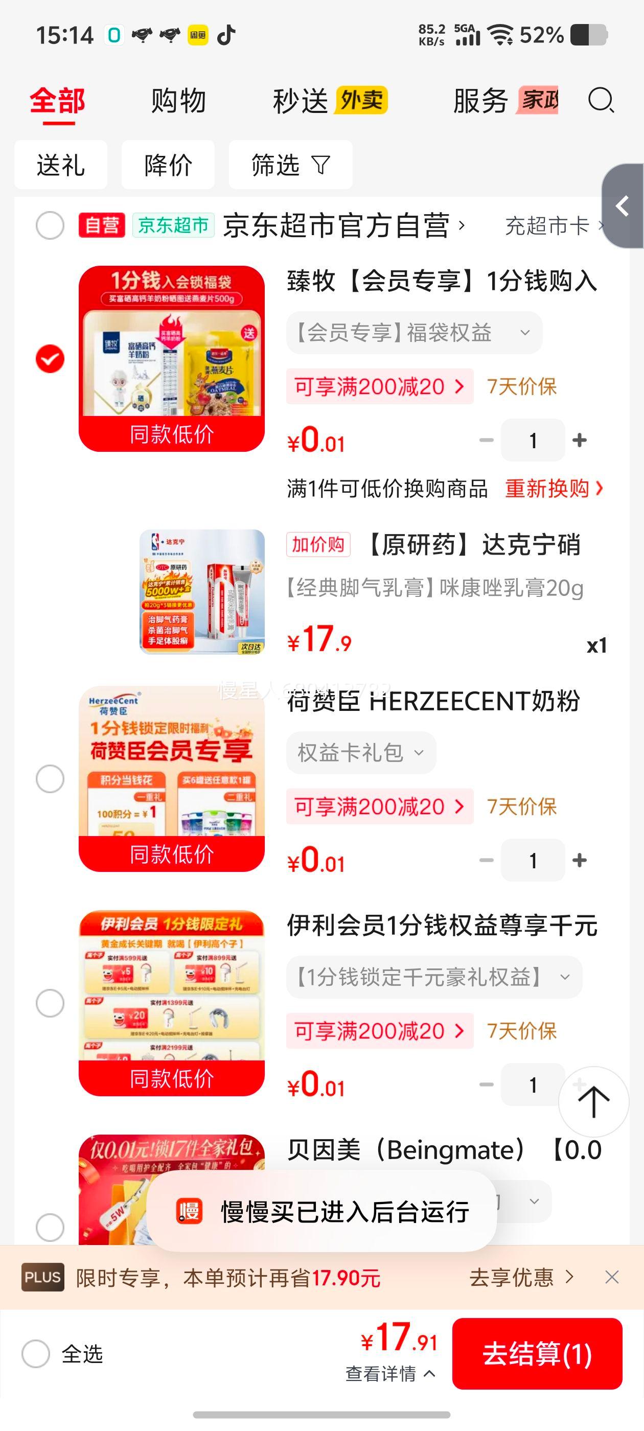 �軻��������� �����俵����� 20g ����ֹ����Ƥ�����Ⱦר���Ż�֤��