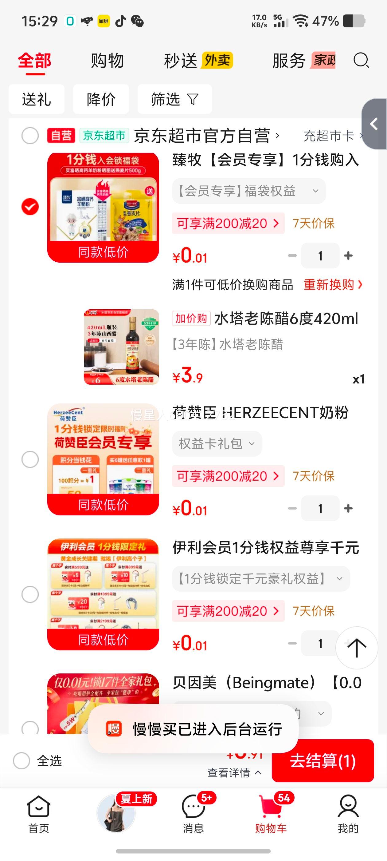 �軻����ˮ�� �ϳ´� 6�� 420ml 3���� ɽ���� ���������ζպ���Ż�֤��