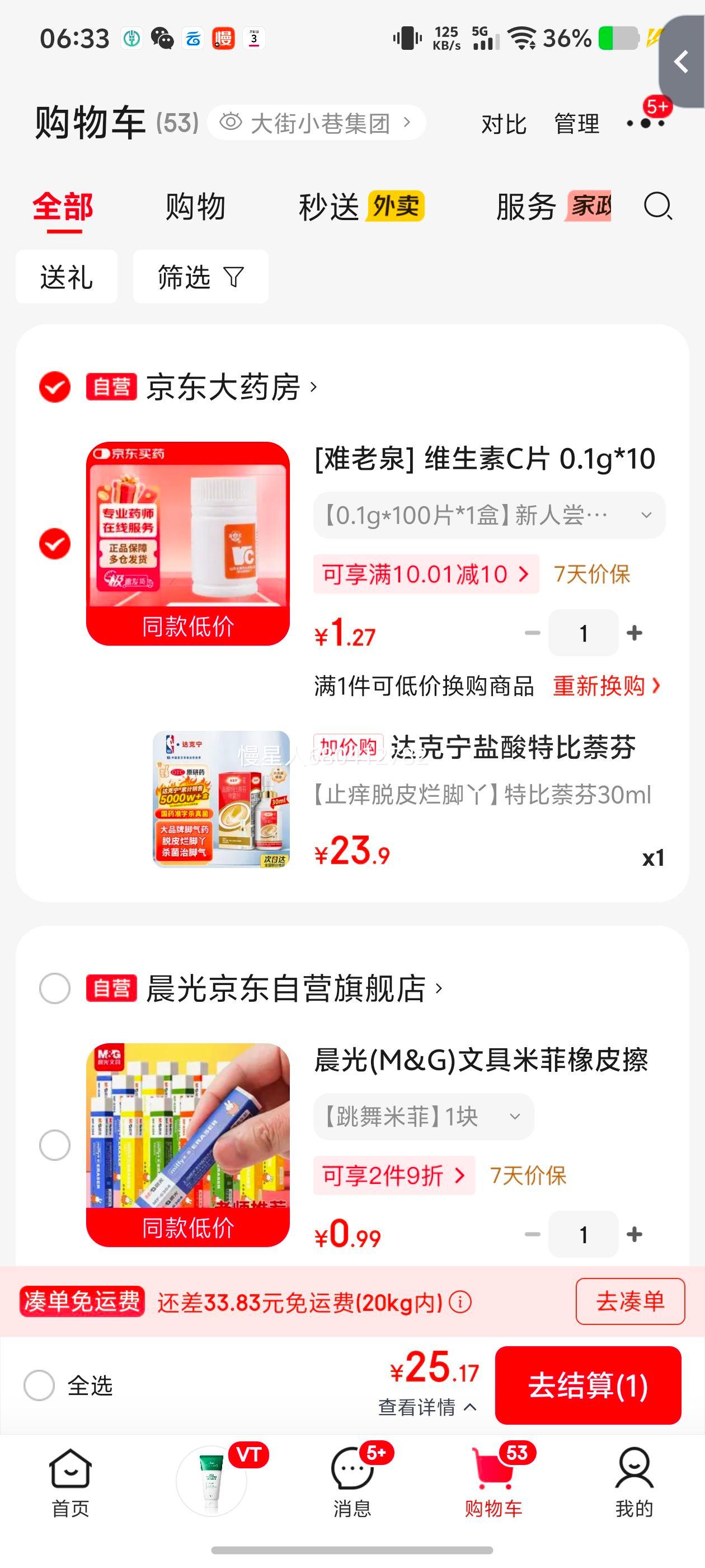 �軻��������� �����ر����������� 30ml ����ֹ����Ƥ�����Ⱦר���Ż�֤��