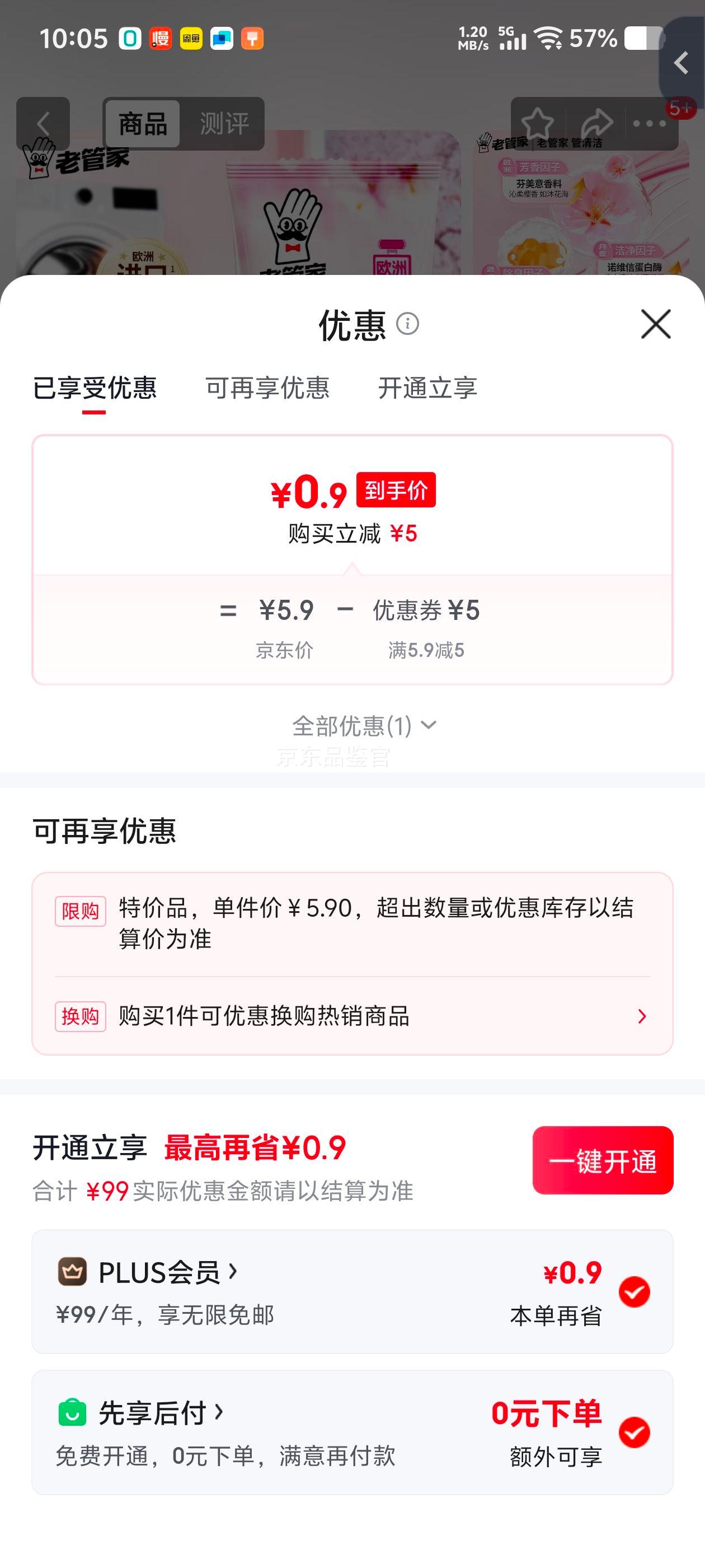 �Ϲܼ� ϴ�»����� ��Ͳ������ϴ�� 125g ��������װ�Ż�֤��