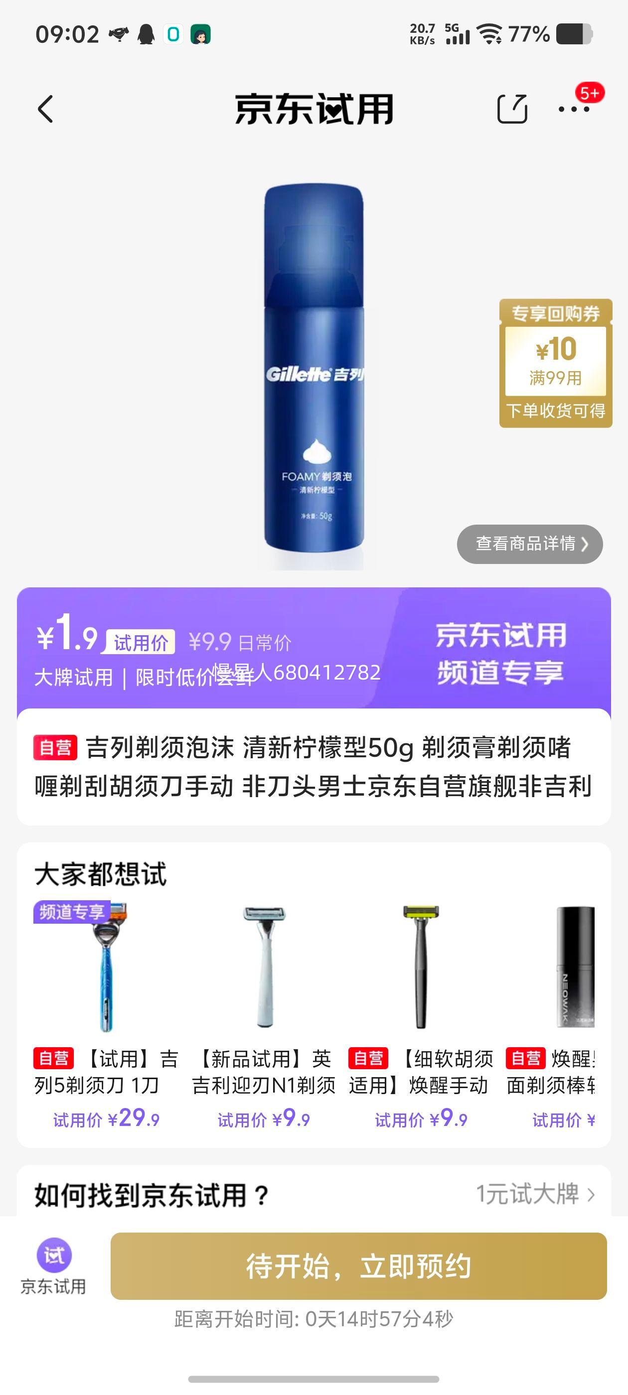 �����ã����� ������ĭ ���������� 50g ��ʿ����� ���놨��Ż�֤��