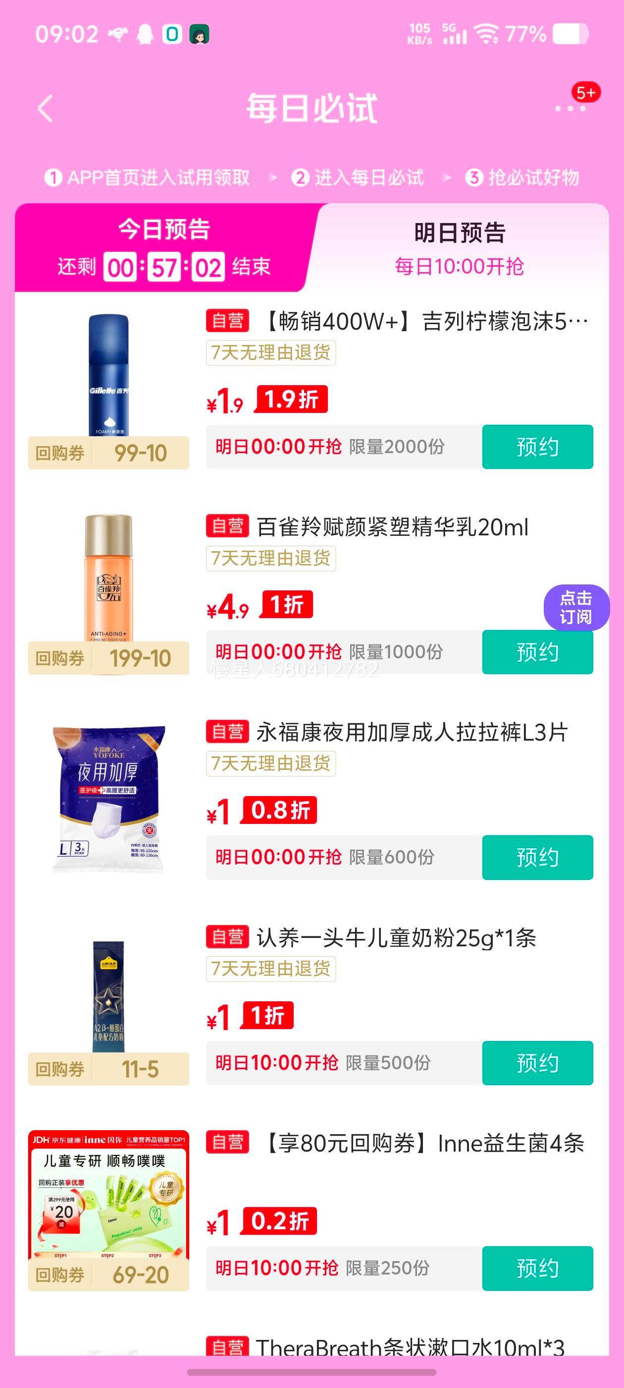 �����ã����� ������ĭ ���������� 50g ��ʿ����� ���놨��Ż�֤��