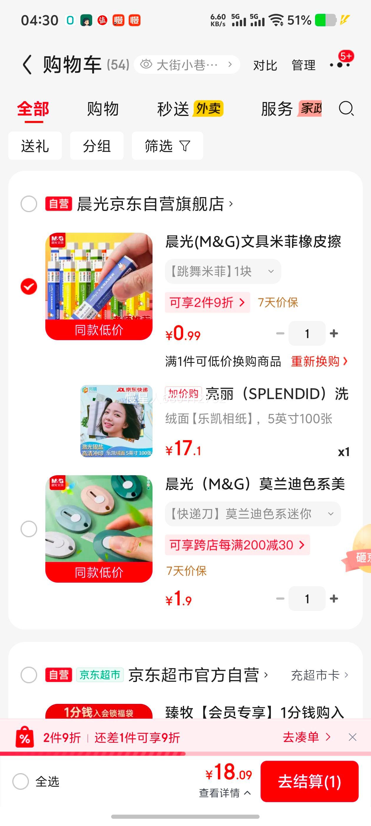 �軻�������� SPLENDID ϴ��Ƭ 5Ӣ�� ���� �ֿ���ֽ 100���Ż�֤��