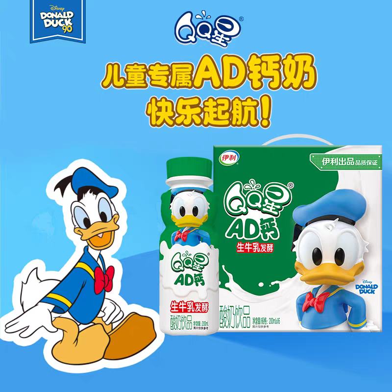 ۸ͣQQAD̺Ʒ200ml*16ƿװţ鷢4µԭ43.2Ԫ  ֱ14.3Ԫ + ֱ20-4 + ز5.78Ԫյּ۽16.23Ԫ ƿ1Ǯ