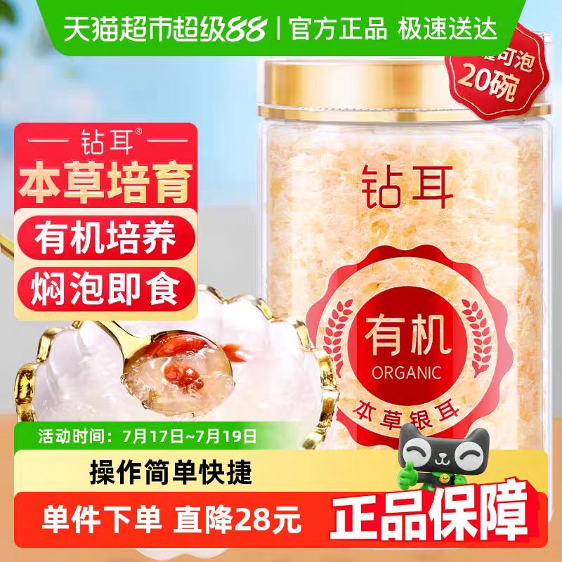 лѩɻ40gŴݼʳԭ39.8ڵ 10.82Ԫ? (ʡ30飡)