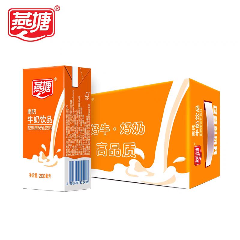 ߸ţ200 Ϸÿ100ml135mg ߸΢36.63Ԫȯ