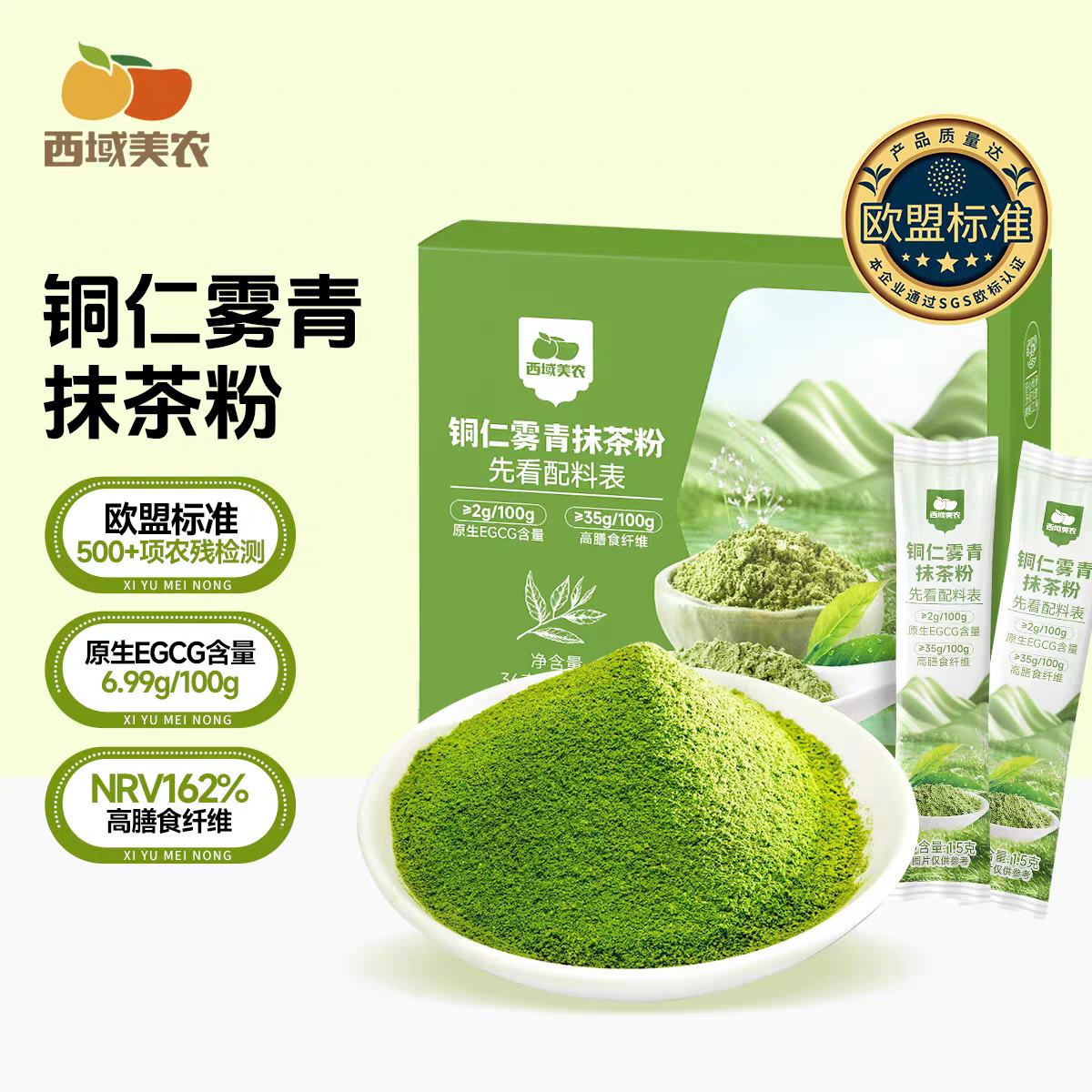 ͭĨ 36g(1.5g*24) ũͭĨ36g
?49.938.9еʱ2Ԫ?36.9/ƽÿ16