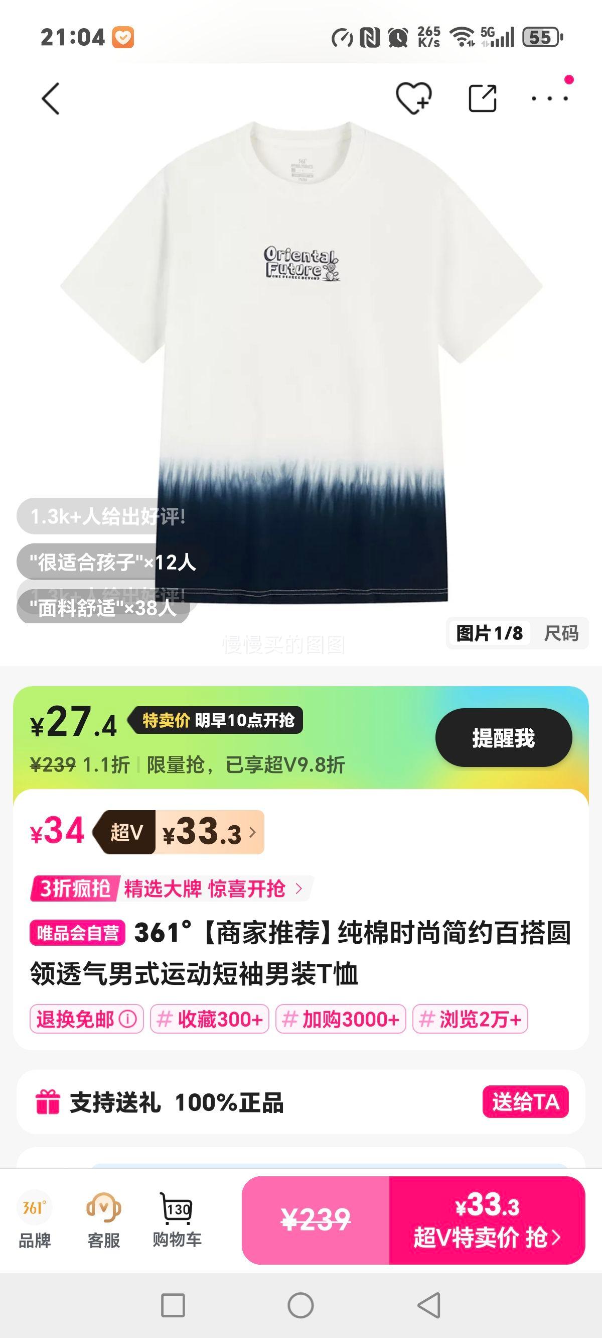 361�� ���̼��Ƽ�������ʱ�м�Լ�ٴ�Բ��͸����ʽ�˶�������װT���Ż�֤��