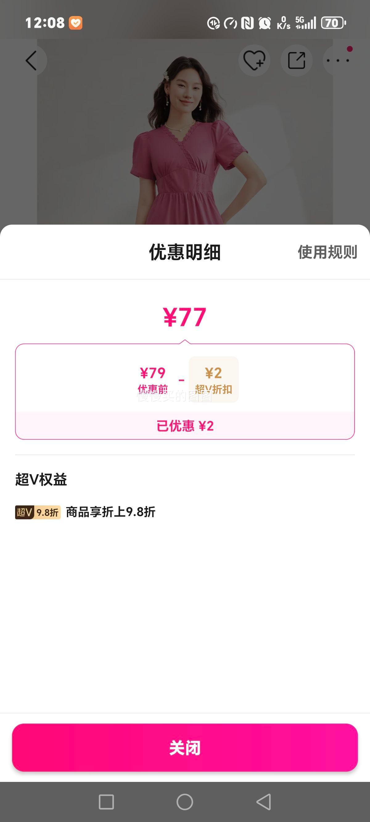 ��V�������� ����ȹ2025�ļ���ʽ�����������ʸ�ͨ�ڷ����³�ȹ�Ż�֤��