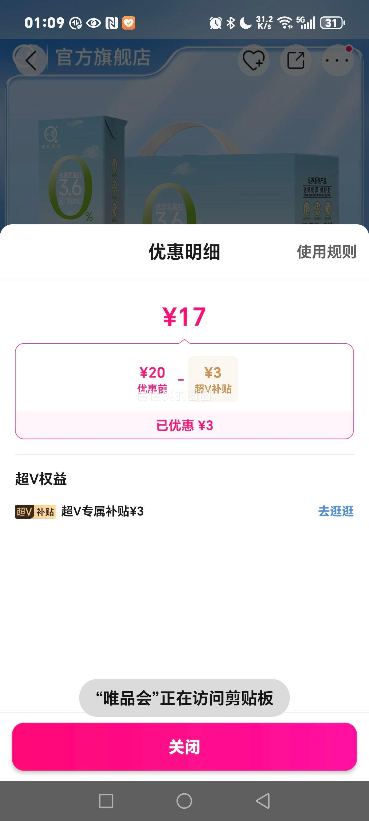  3.6̡֬0֬֬ţ200ml*10 8²Ż֤