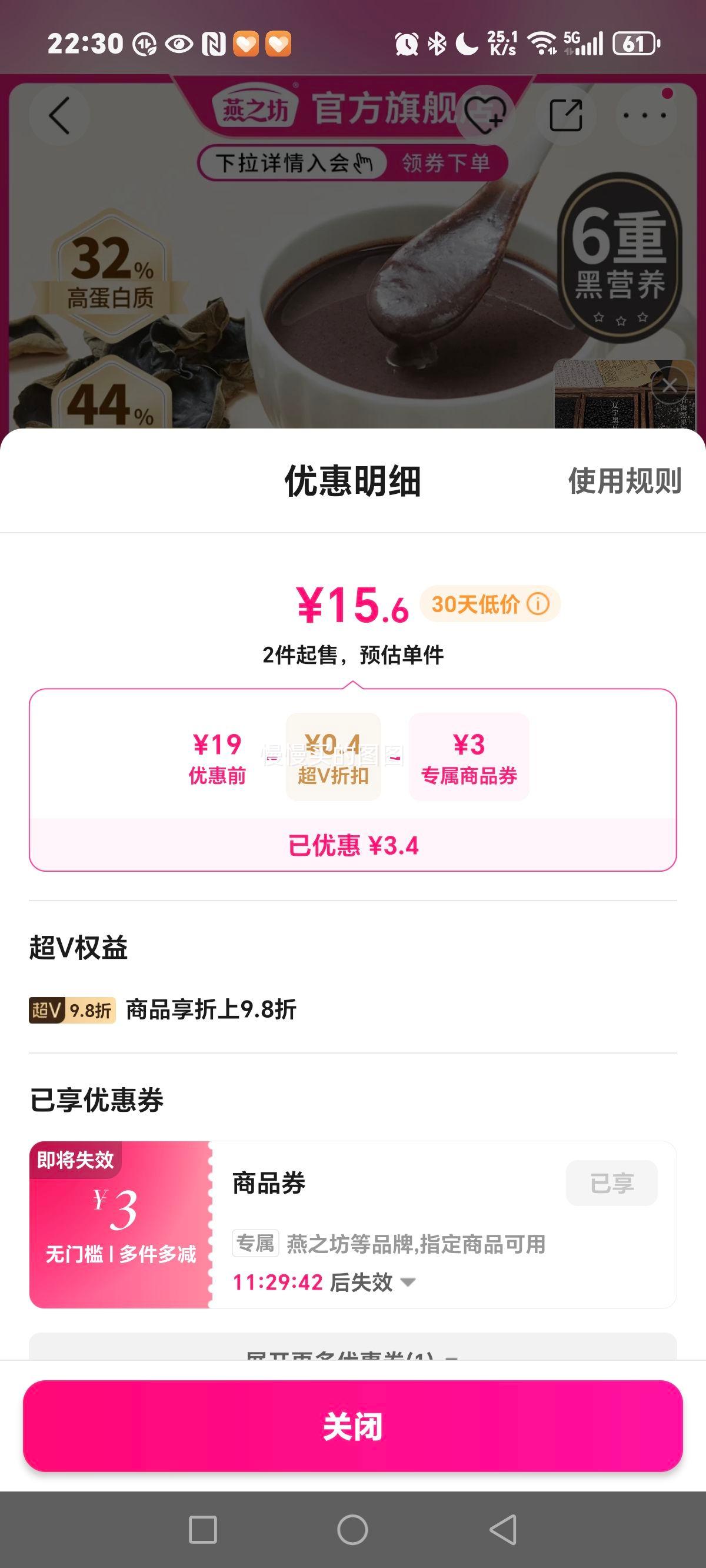 ֮ ȯ֥ɣ驺ڰ˱450gڷɣشͷʳƷŻ֤